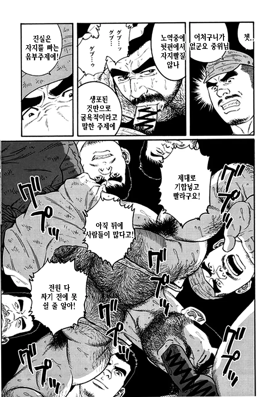 웹툰 이미지 228