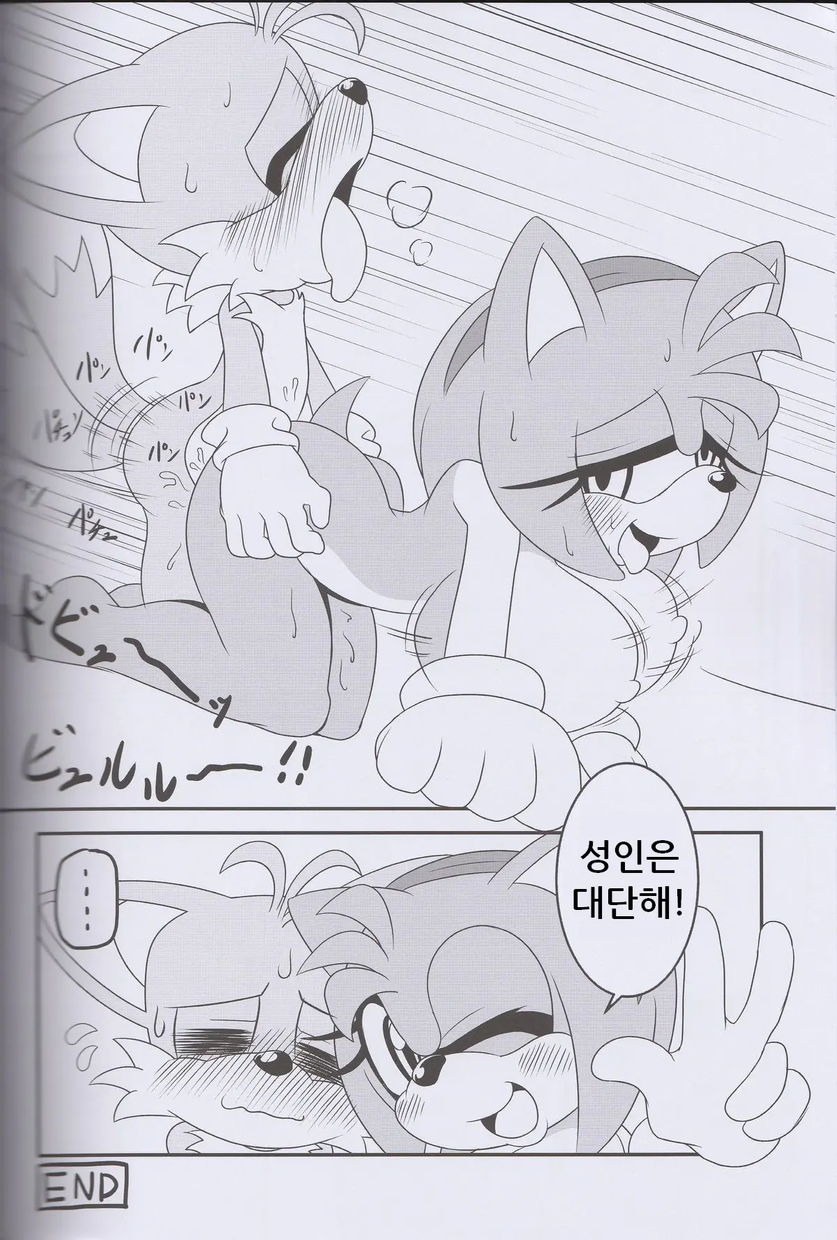 웹툰 이미지 28