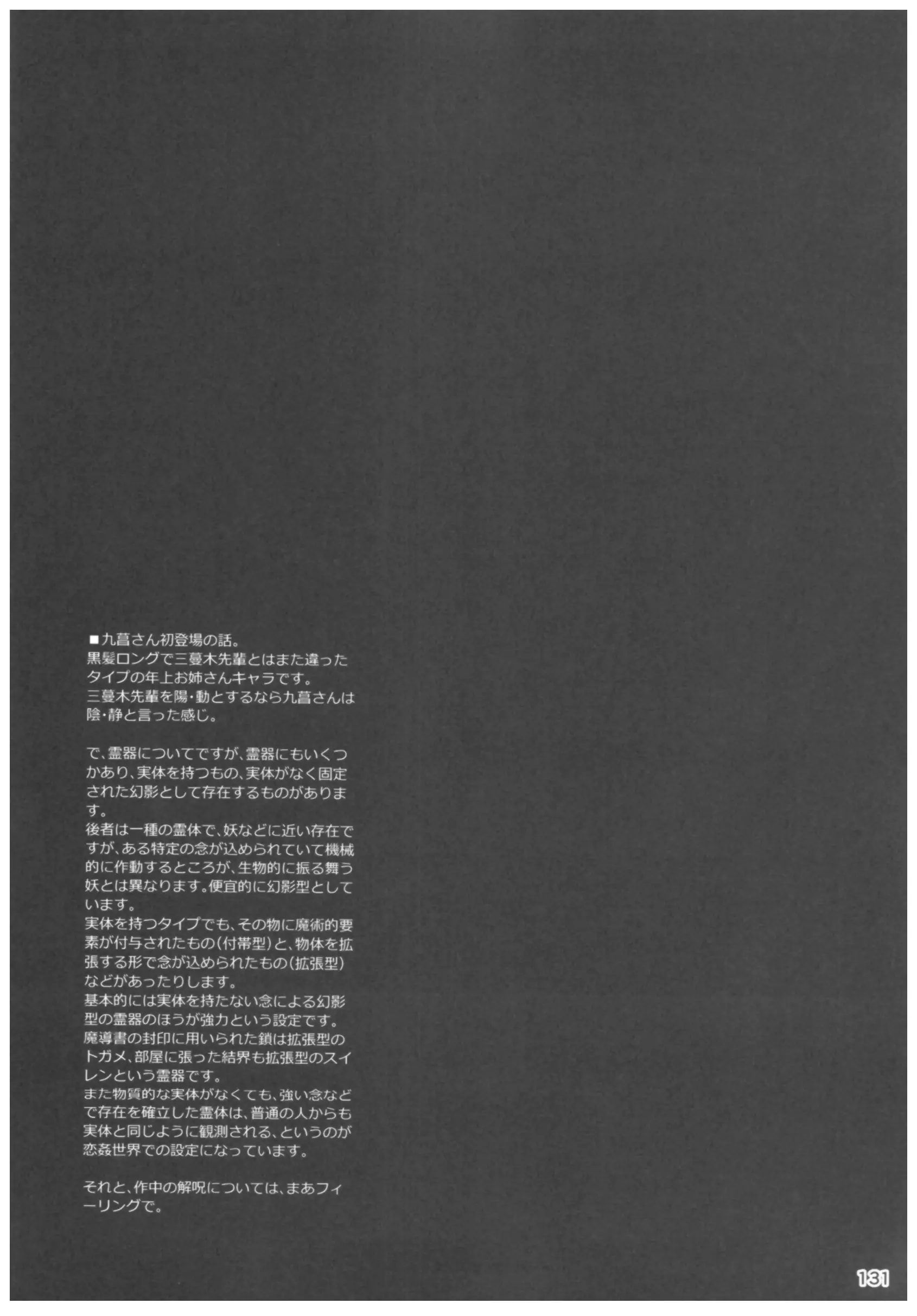 웹툰 이미지 129