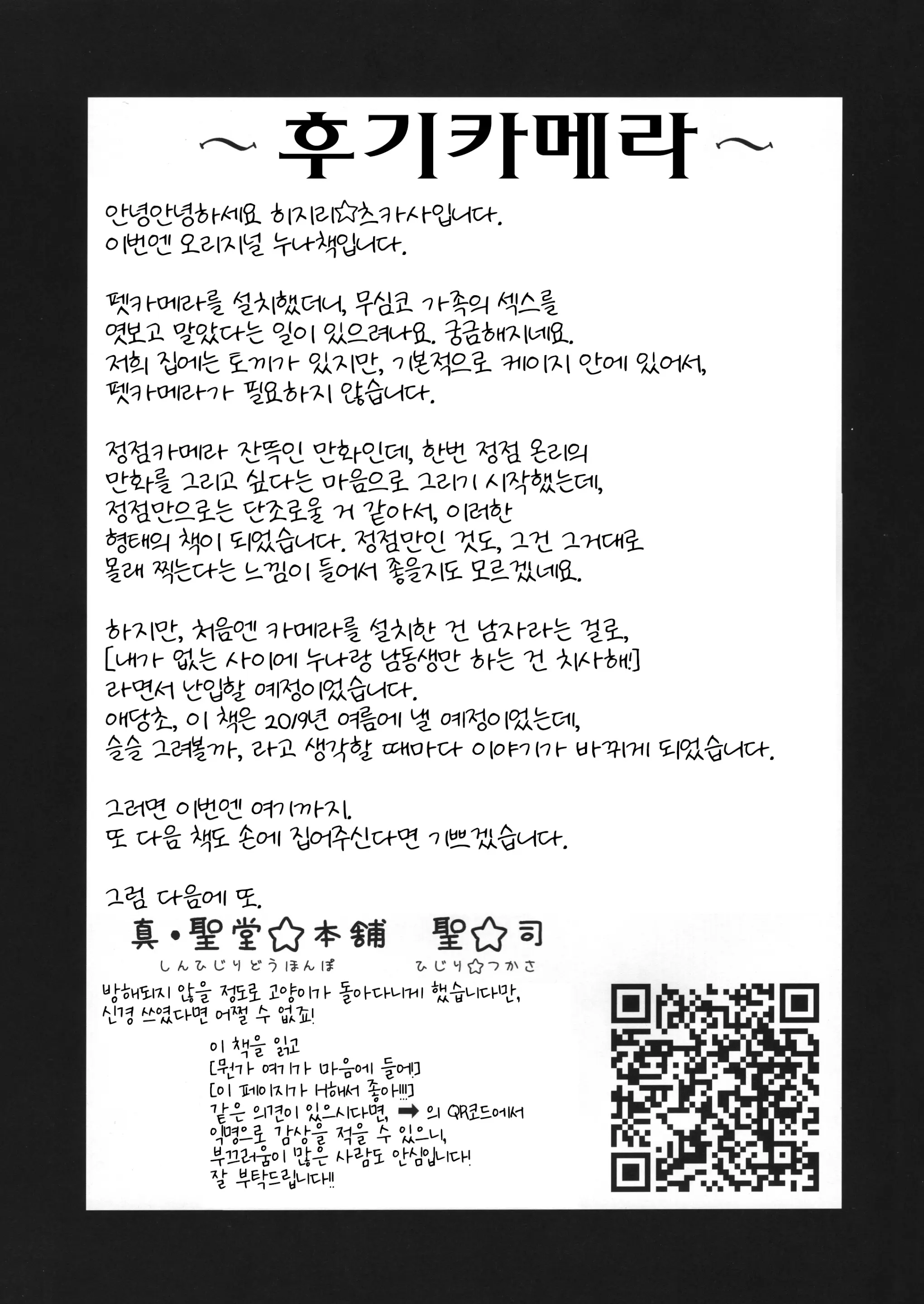 웹툰 이미지 31