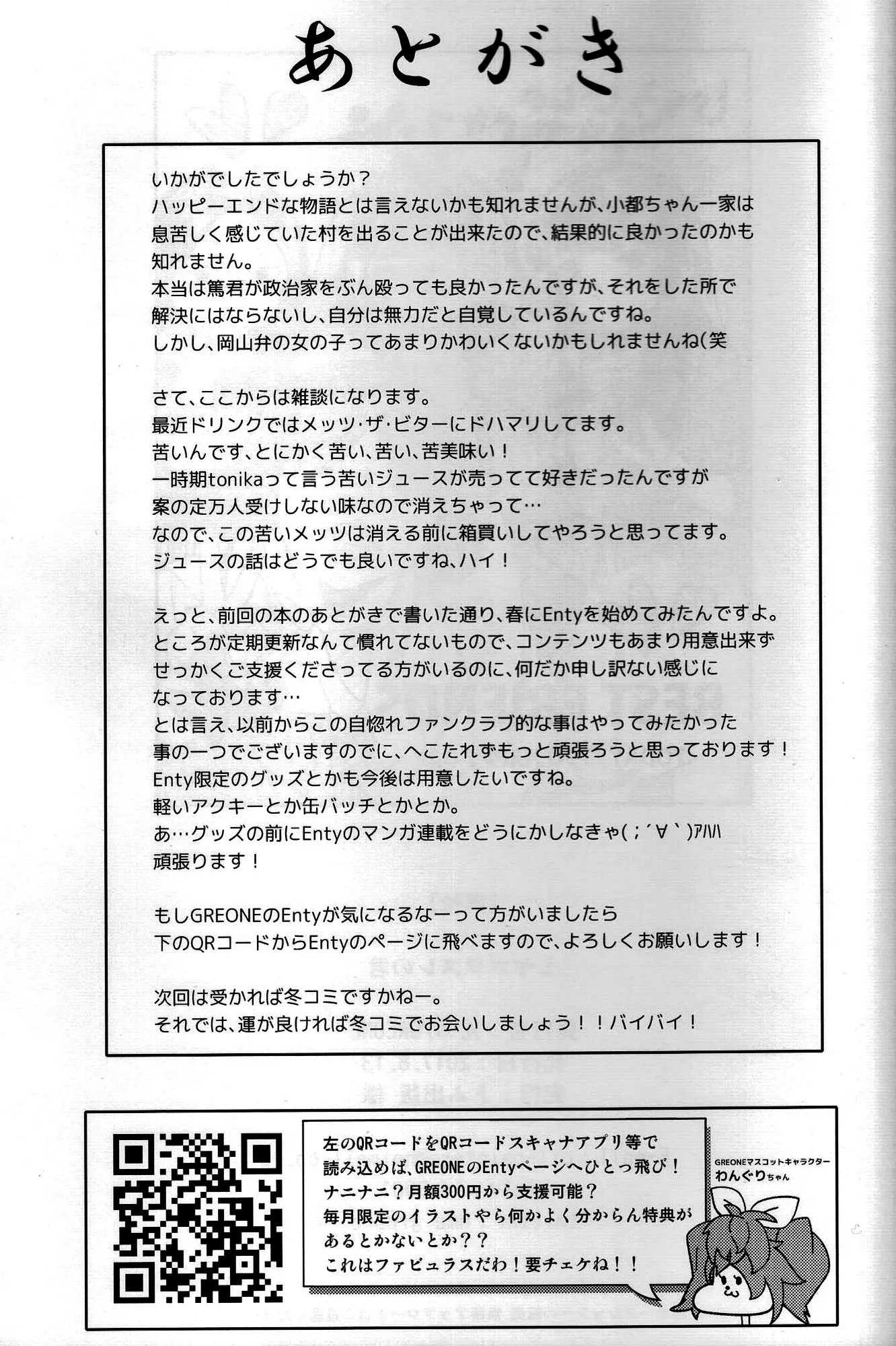 웹툰 이미지 29