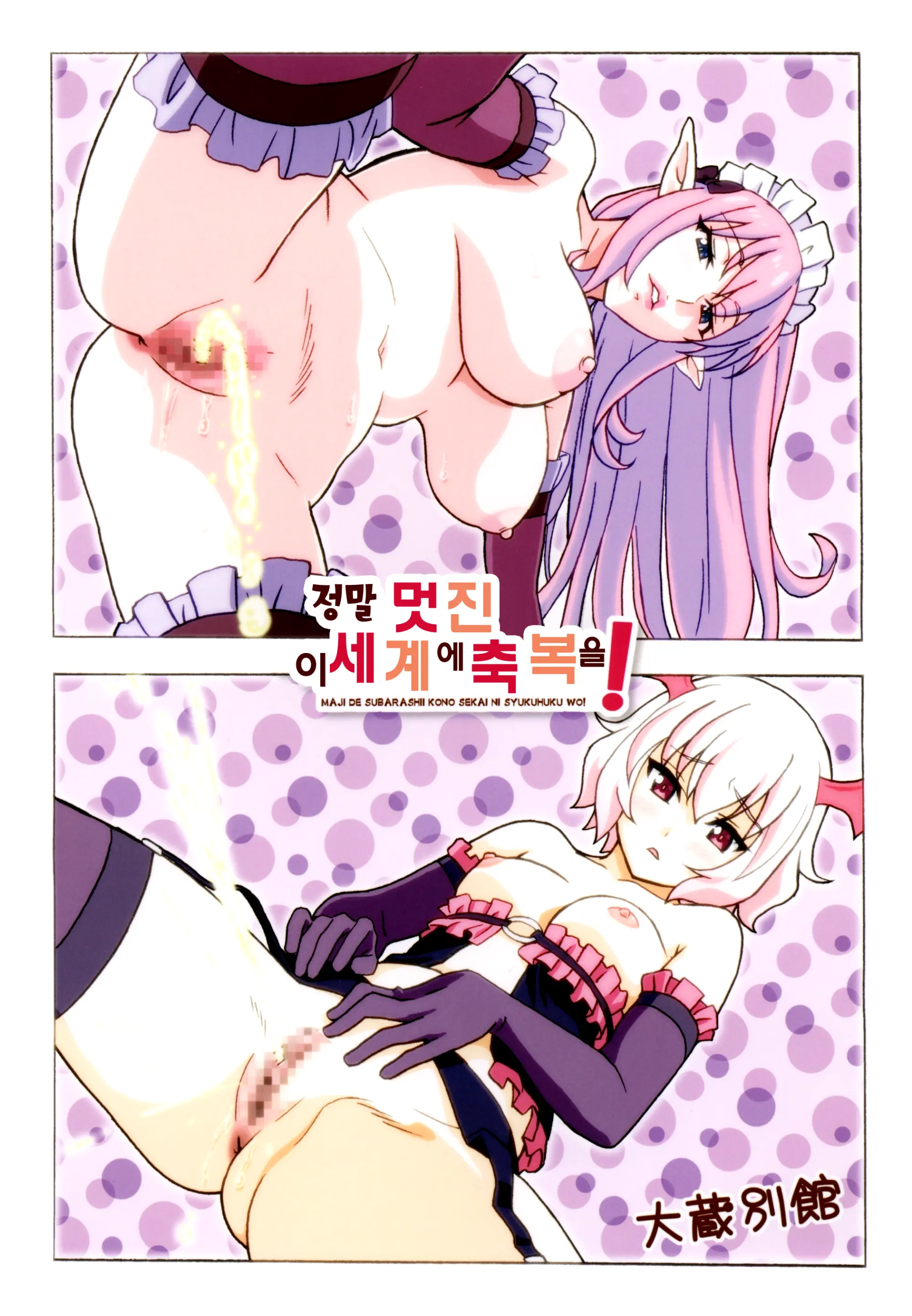 웹툰 이미지 35