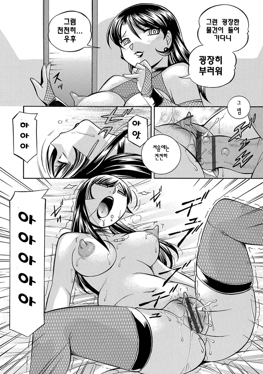 웹툰 이미지 142