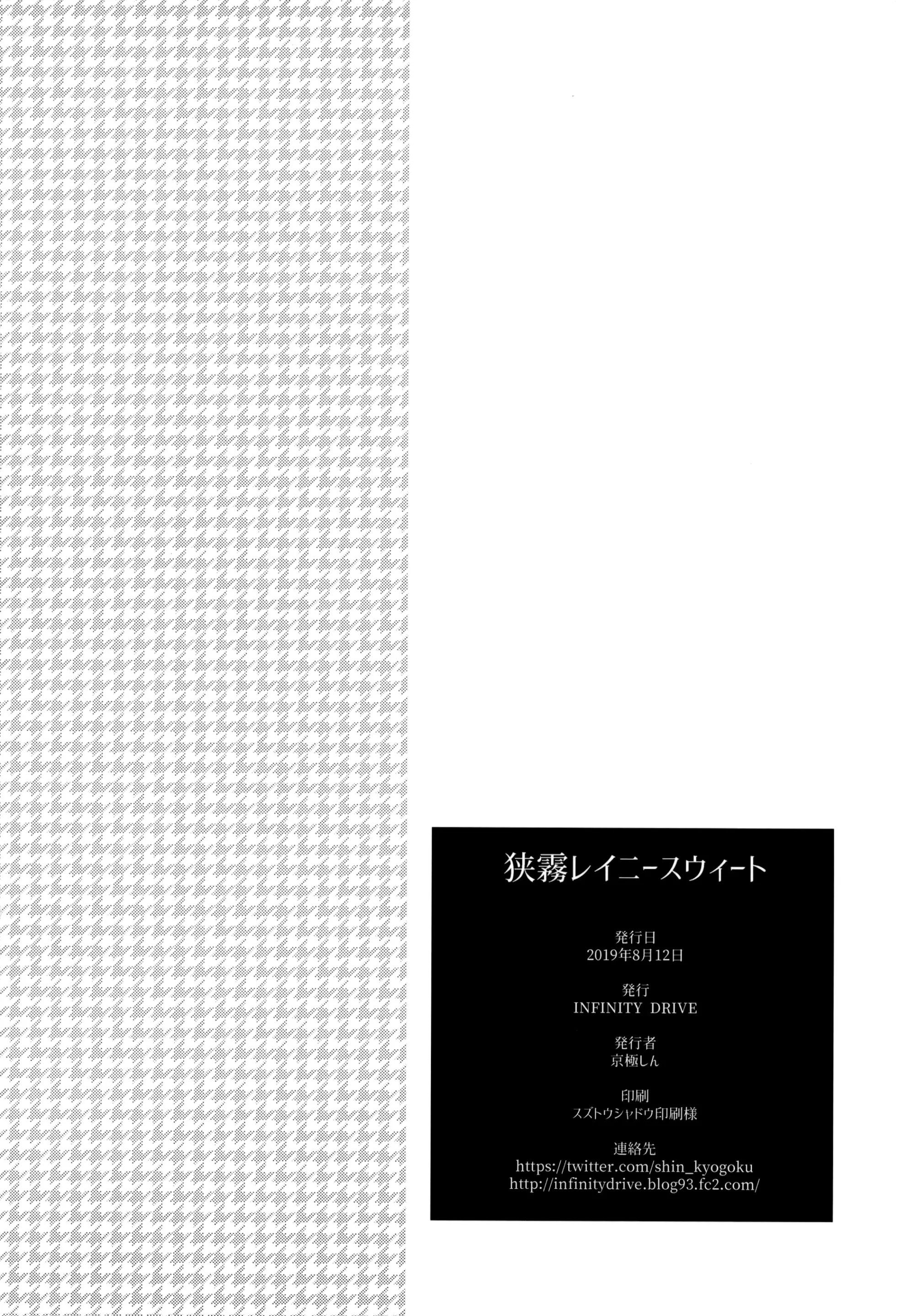 웹툰 이미지 28