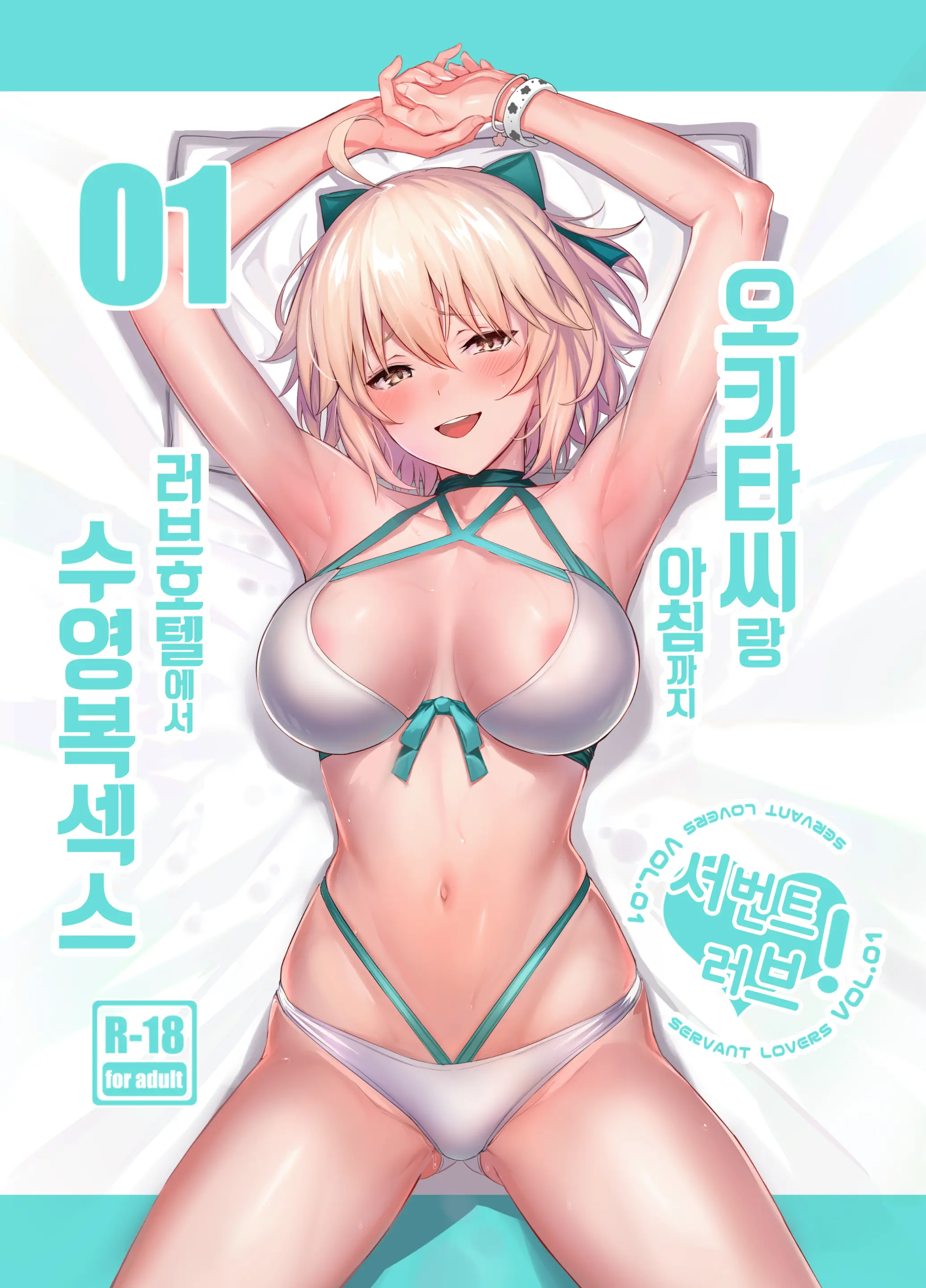 웹툰 이미지 0