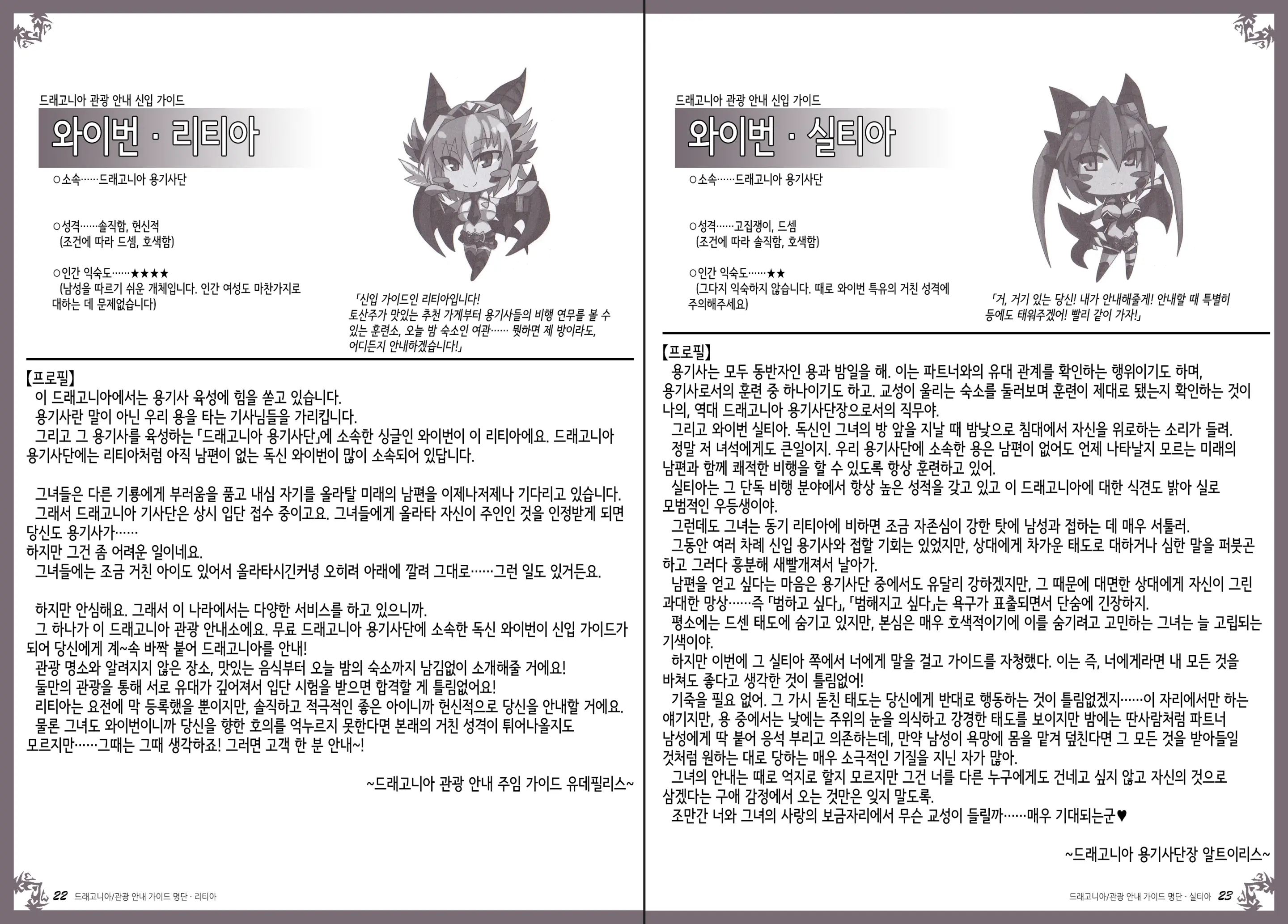 웹툰 이미지 15