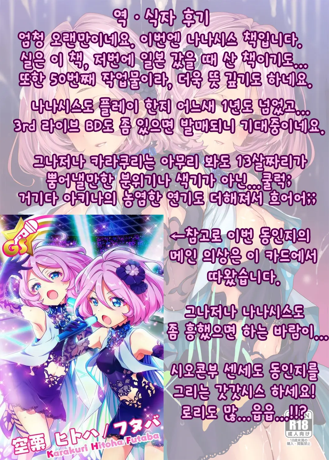 웹툰 이미지 20