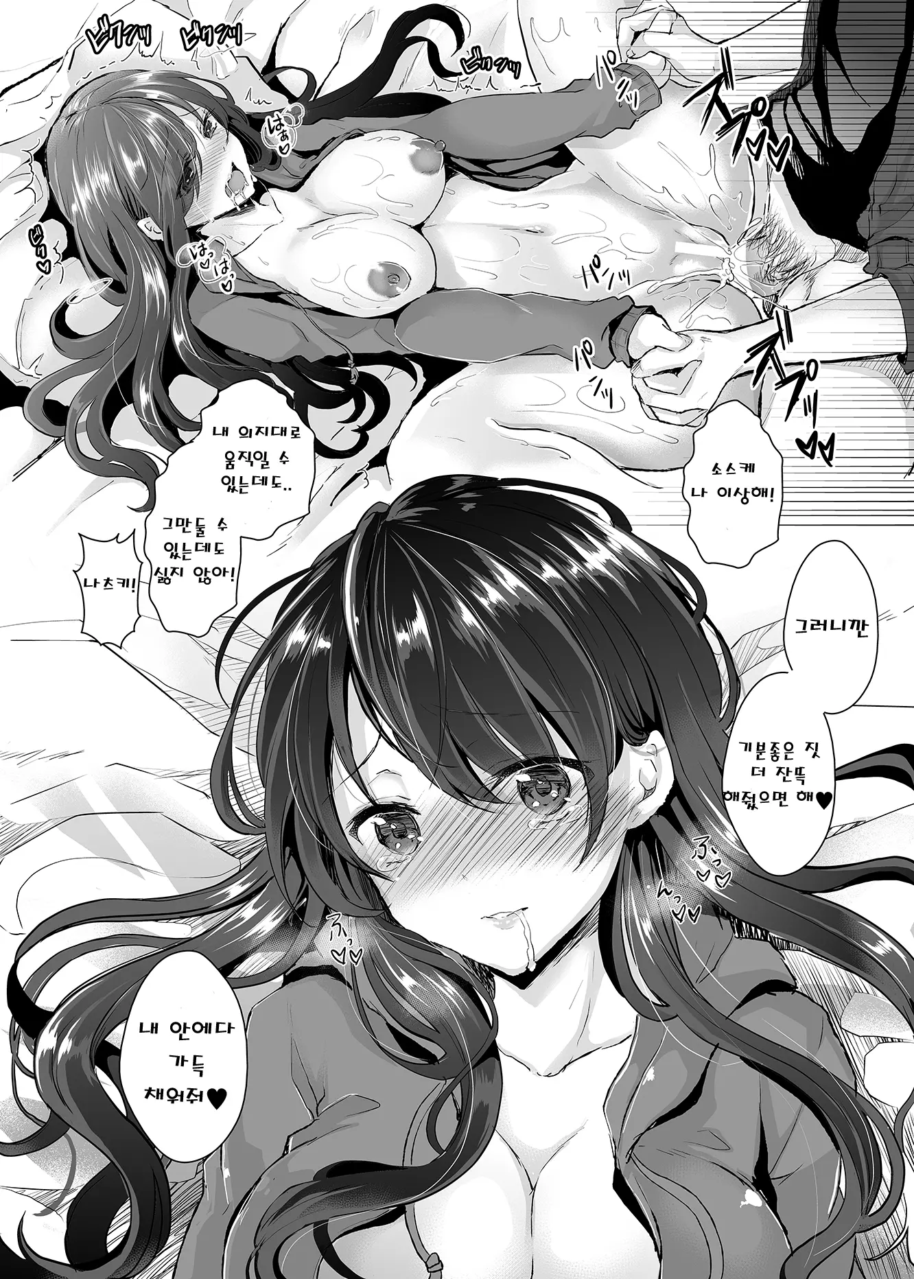 웹툰 이미지 31