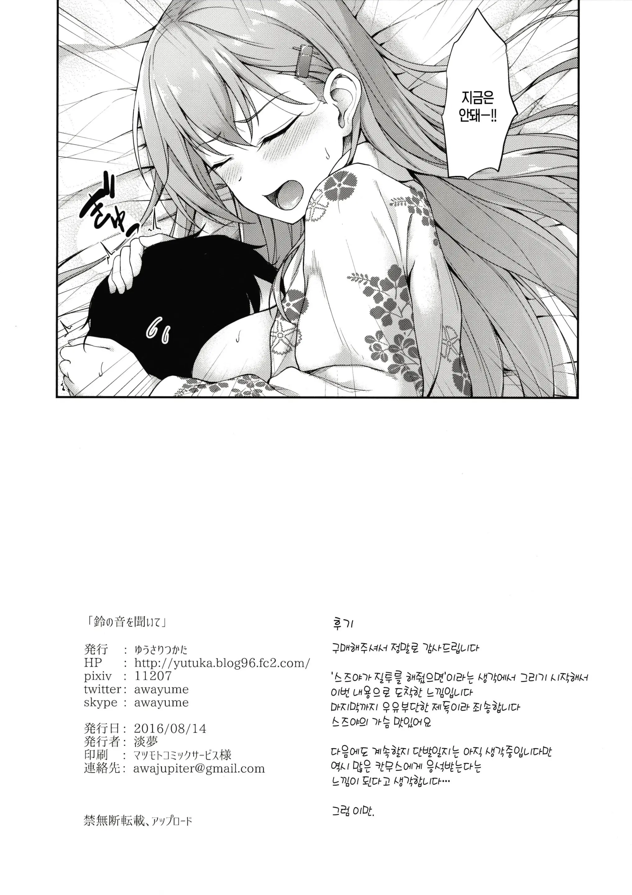 웹툰 이미지 29