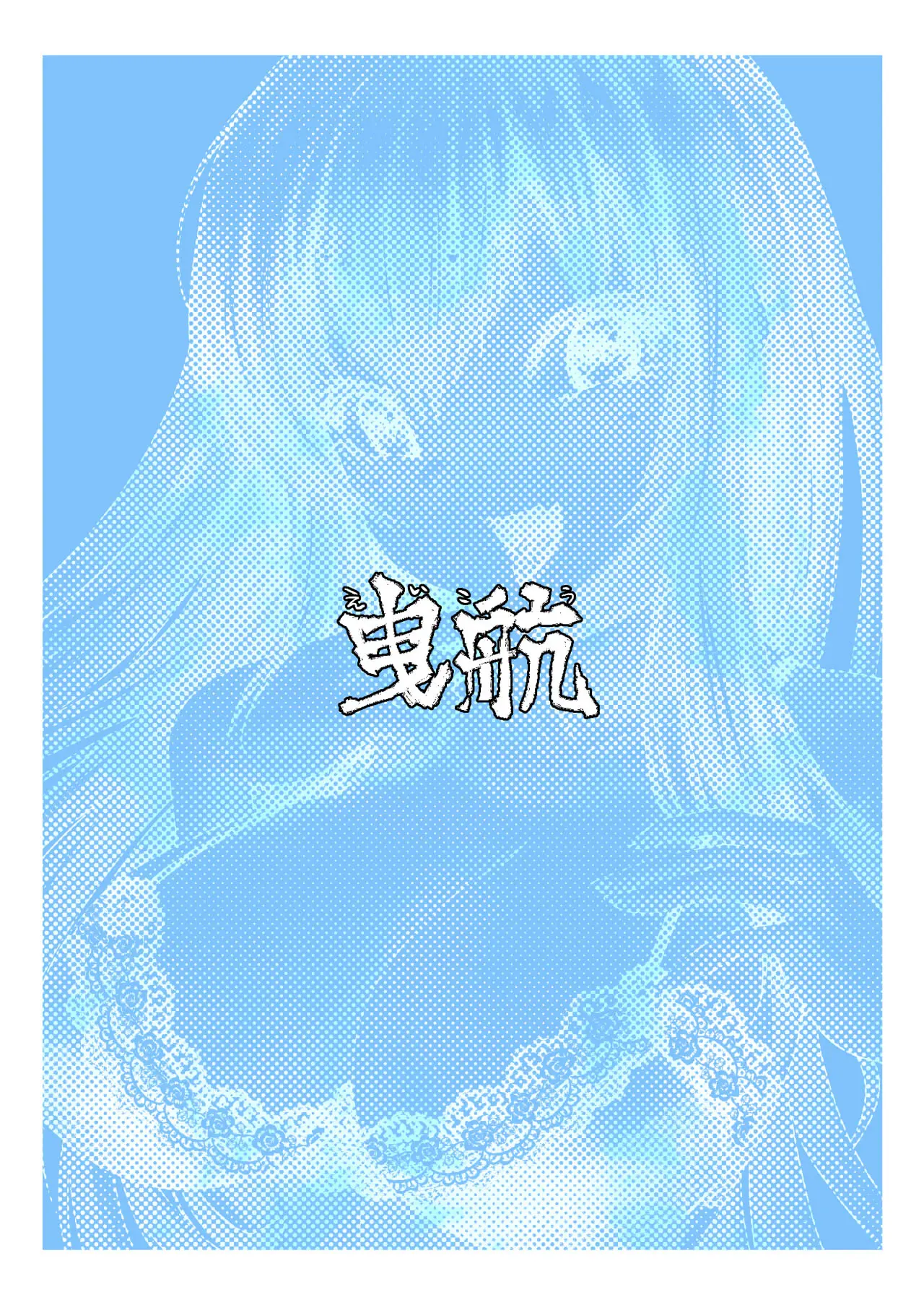 웹툰 이미지 22
