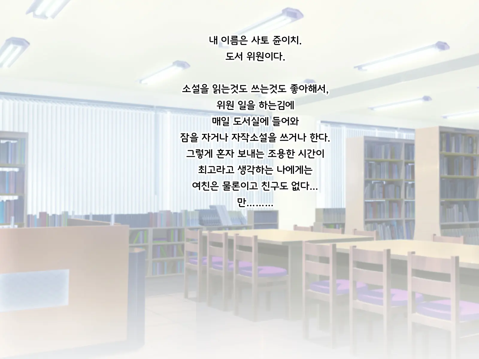 웹툰 이미지 259
