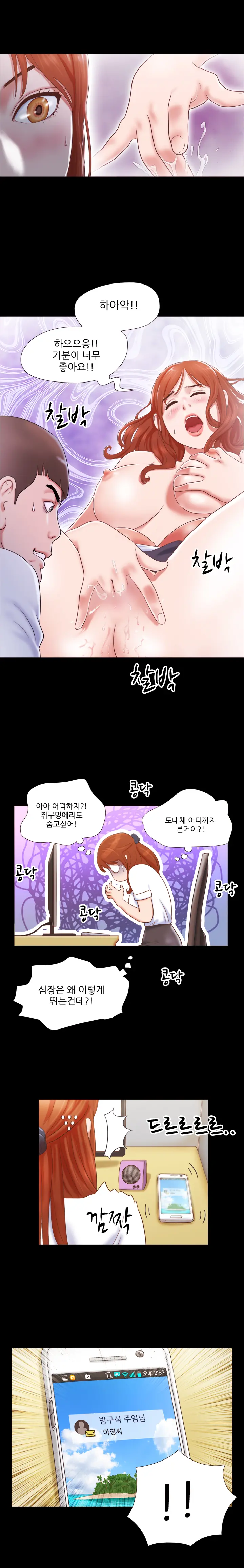 웹툰 이미지 113