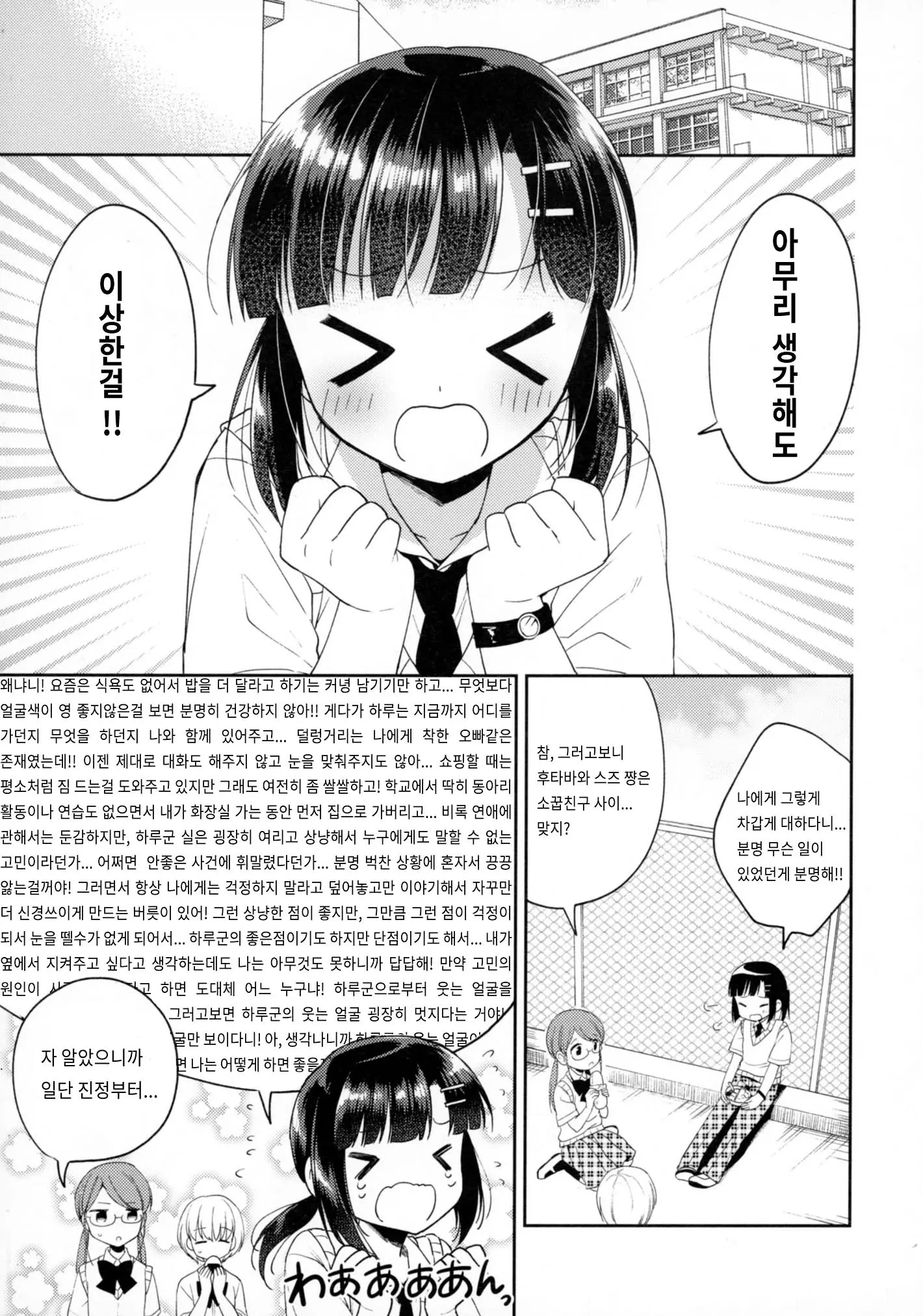 웹툰 이미지 11