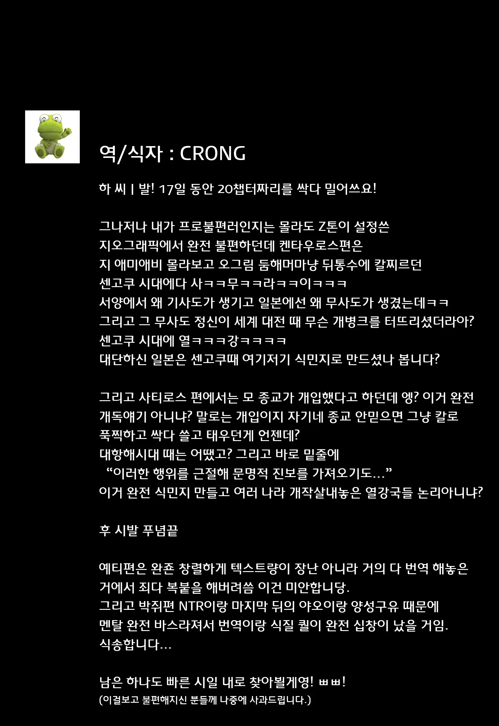 웹툰 이미지 236