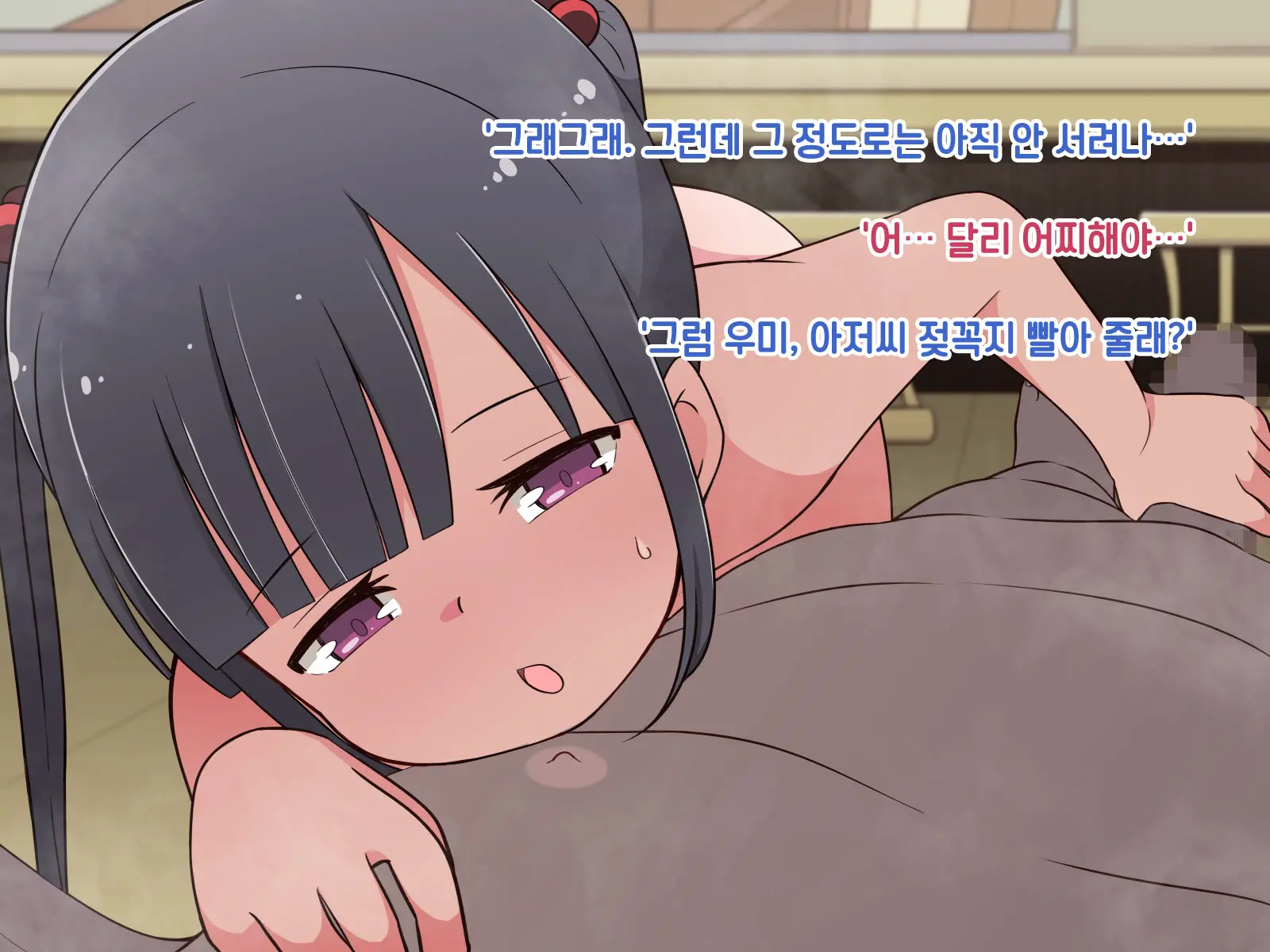 웹툰 이미지 89