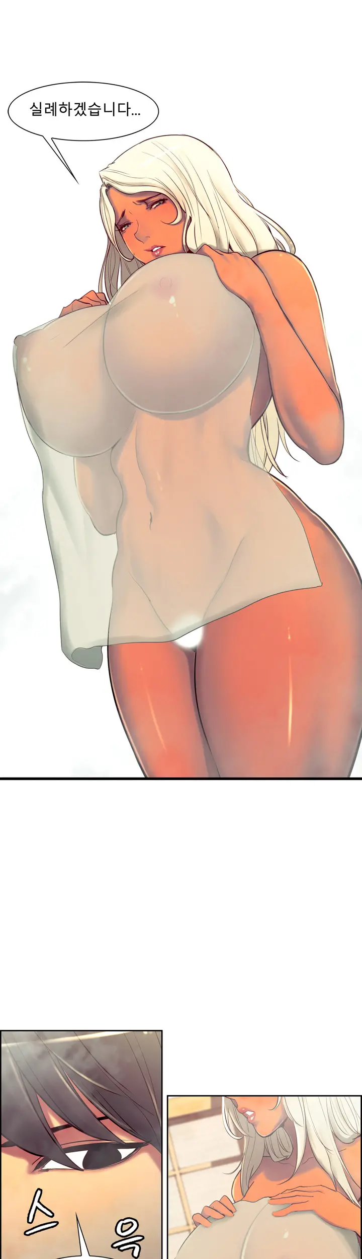 웹툰 이미지 162