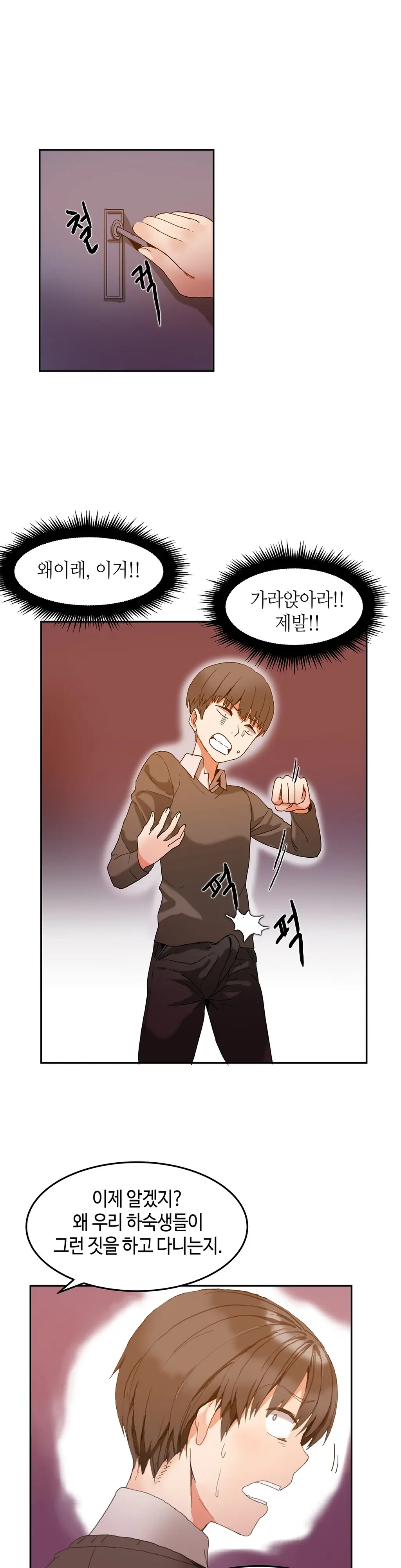 웹툰 이미지 41