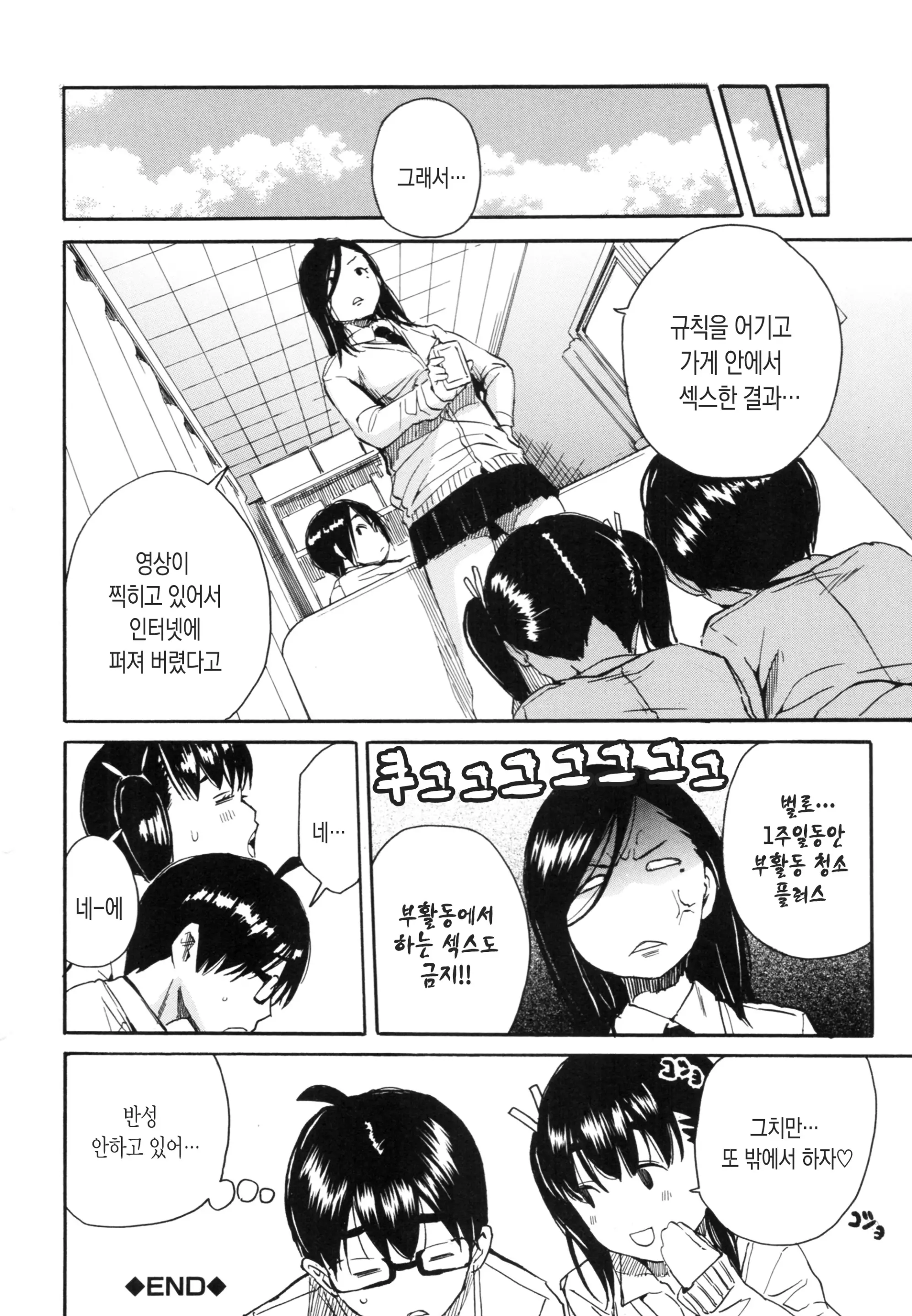 웹툰 이미지 217
