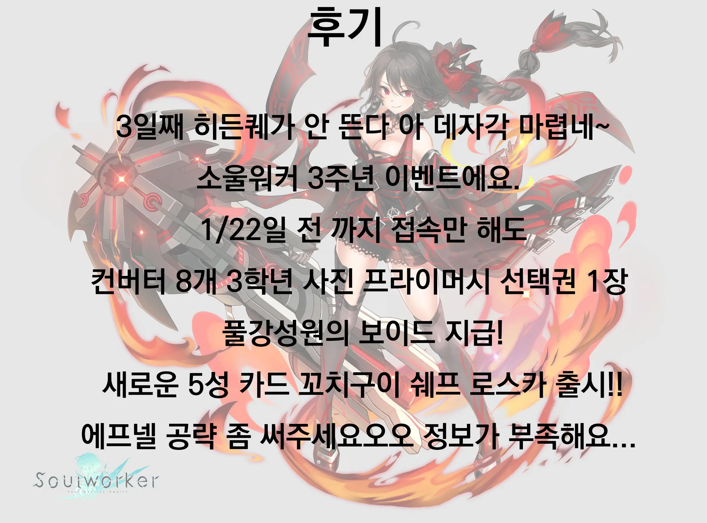 웹툰 이미지 18