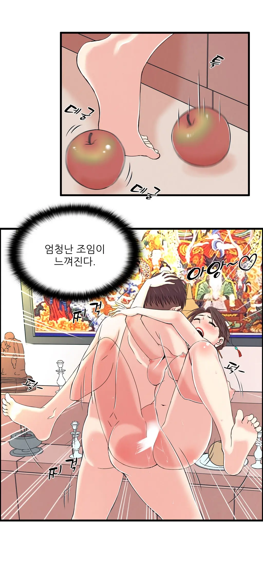 웹툰 이미지 328
