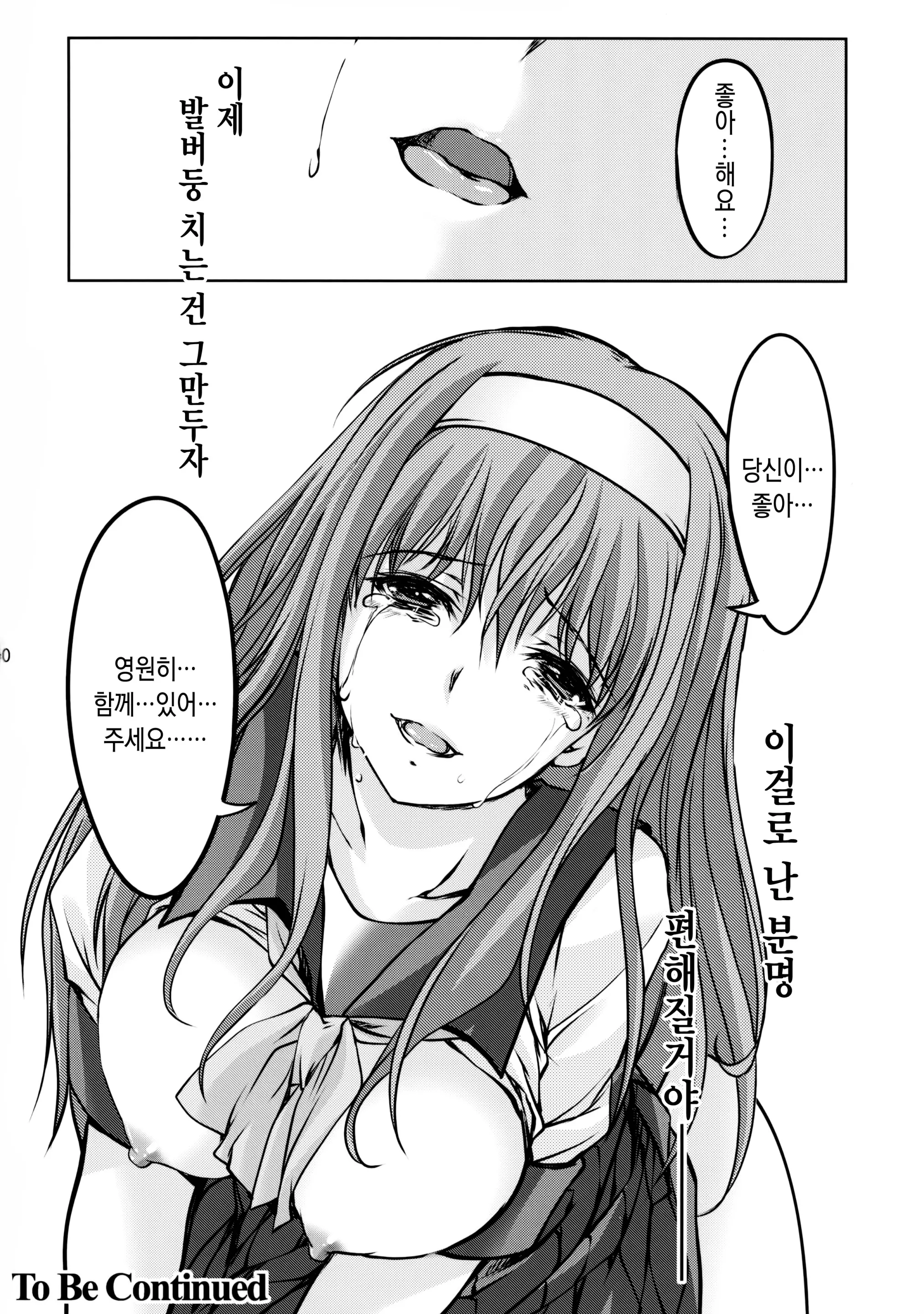 웹툰 이미지 37