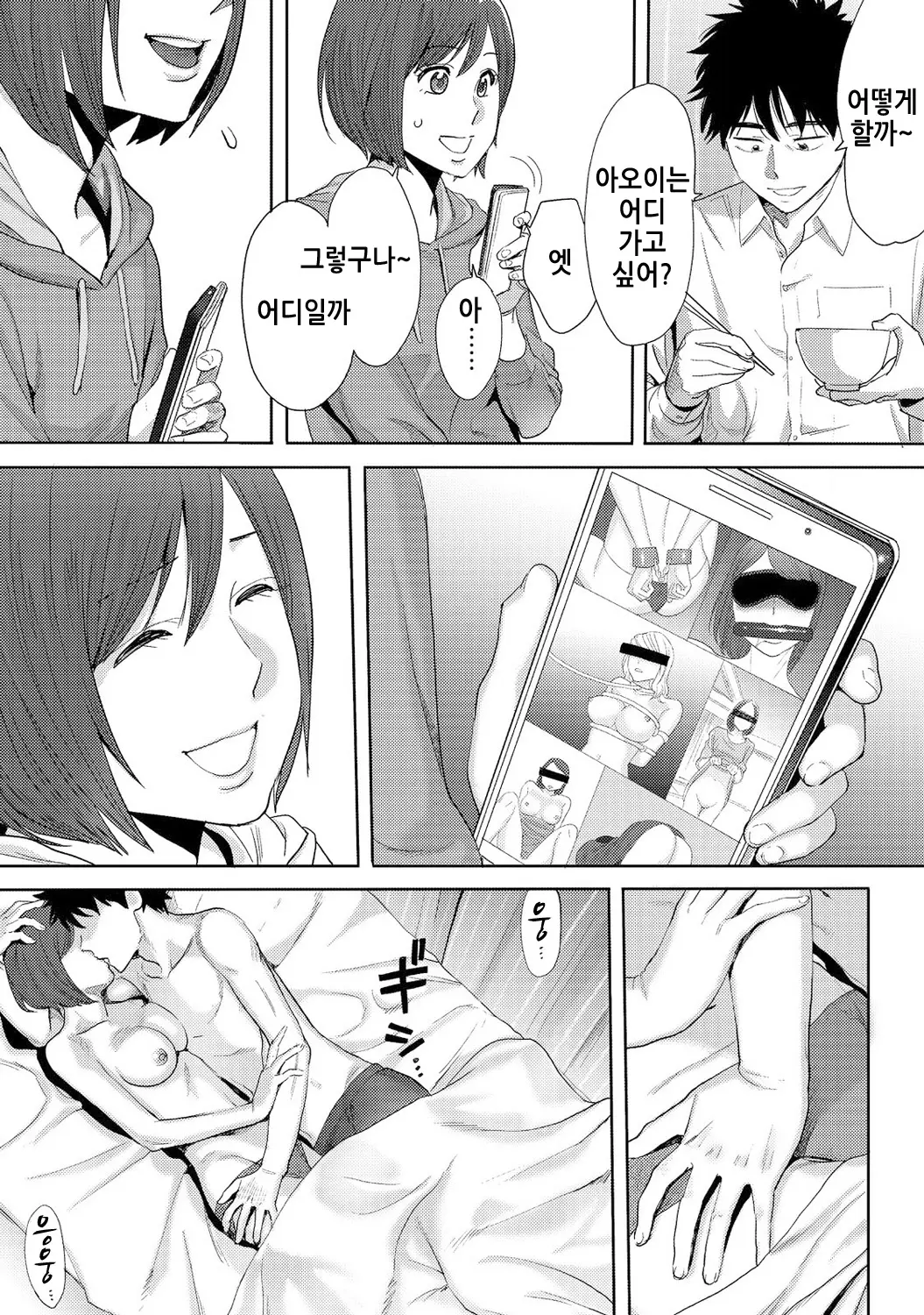 웹툰 이미지 33