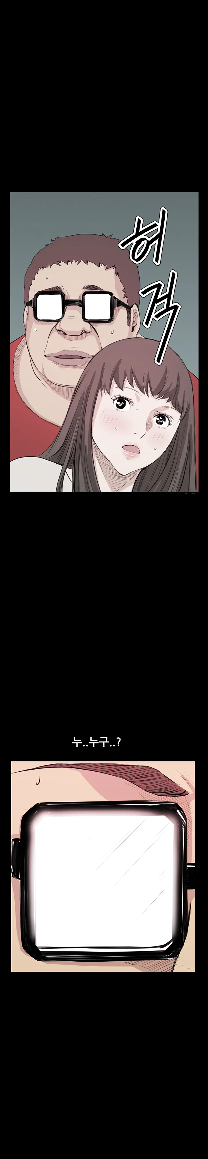 웹툰 이미지 316