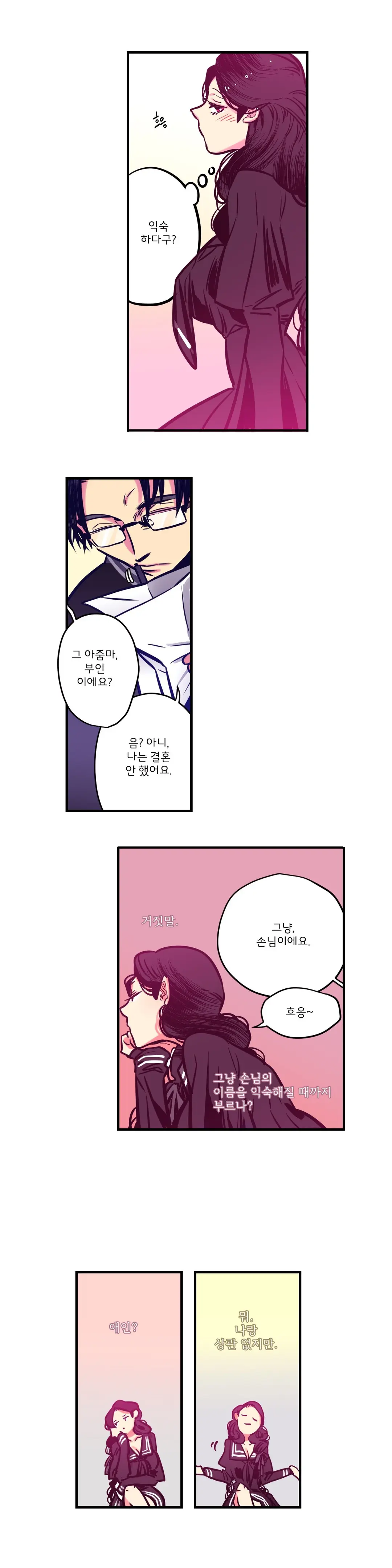 웹툰 이미지 99