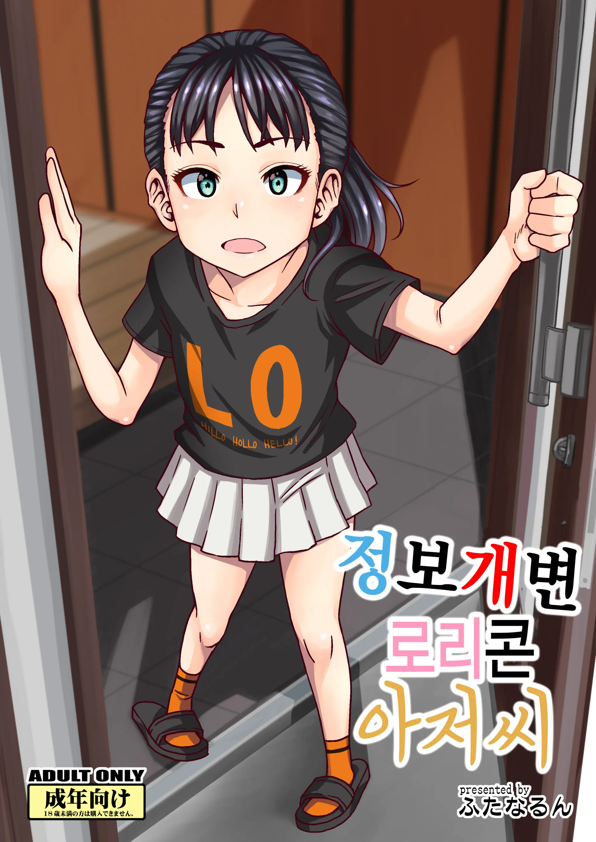 웹툰 이미지 0