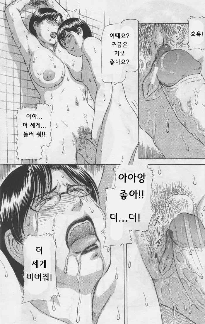 웹툰 이미지 117