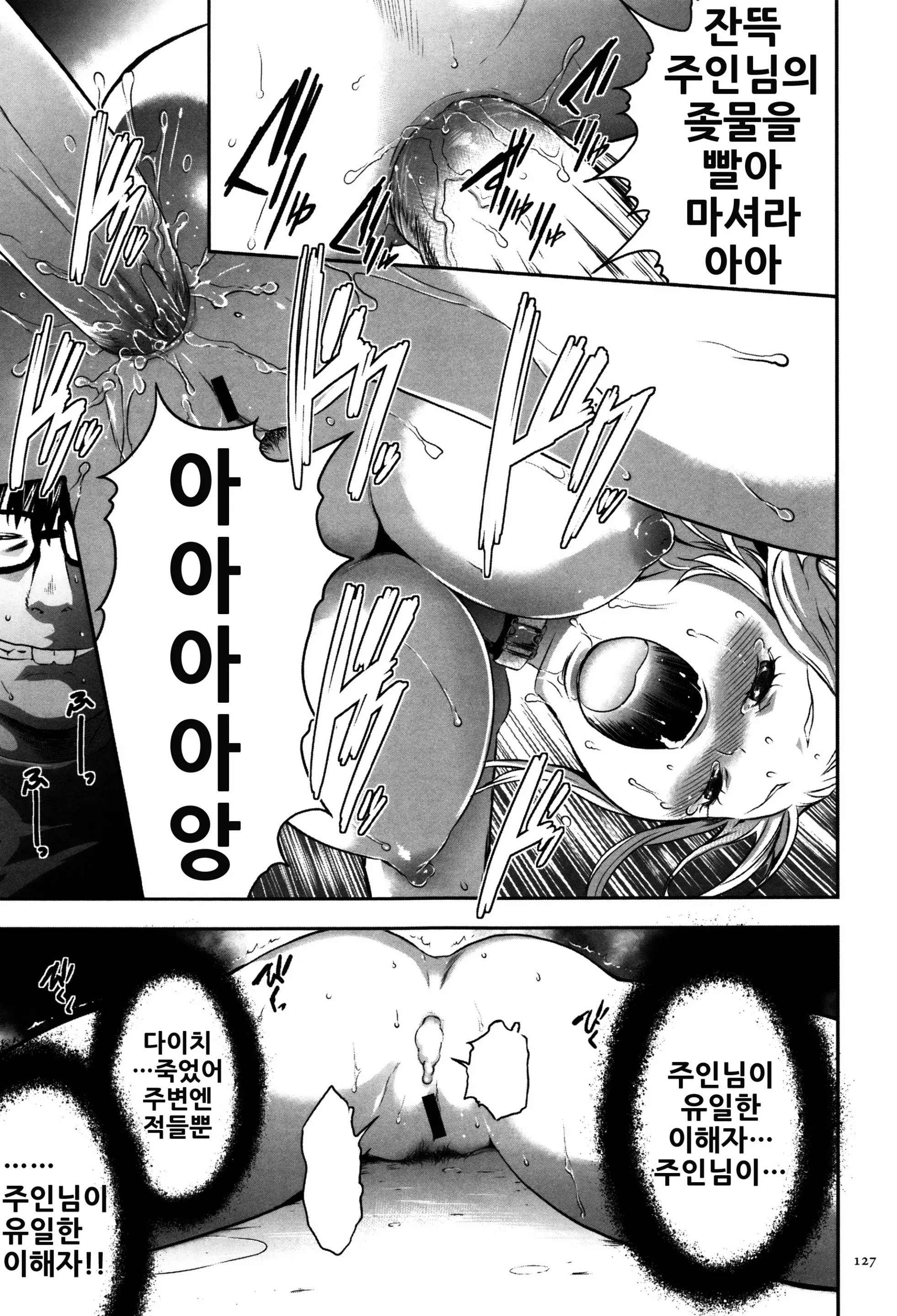 웹툰 이미지 127