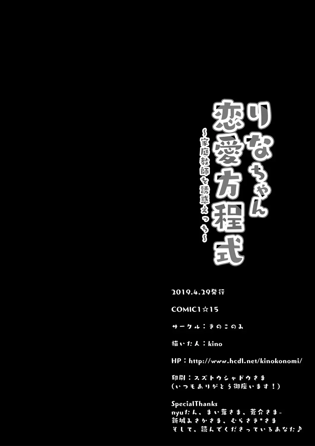웹툰 이미지 21