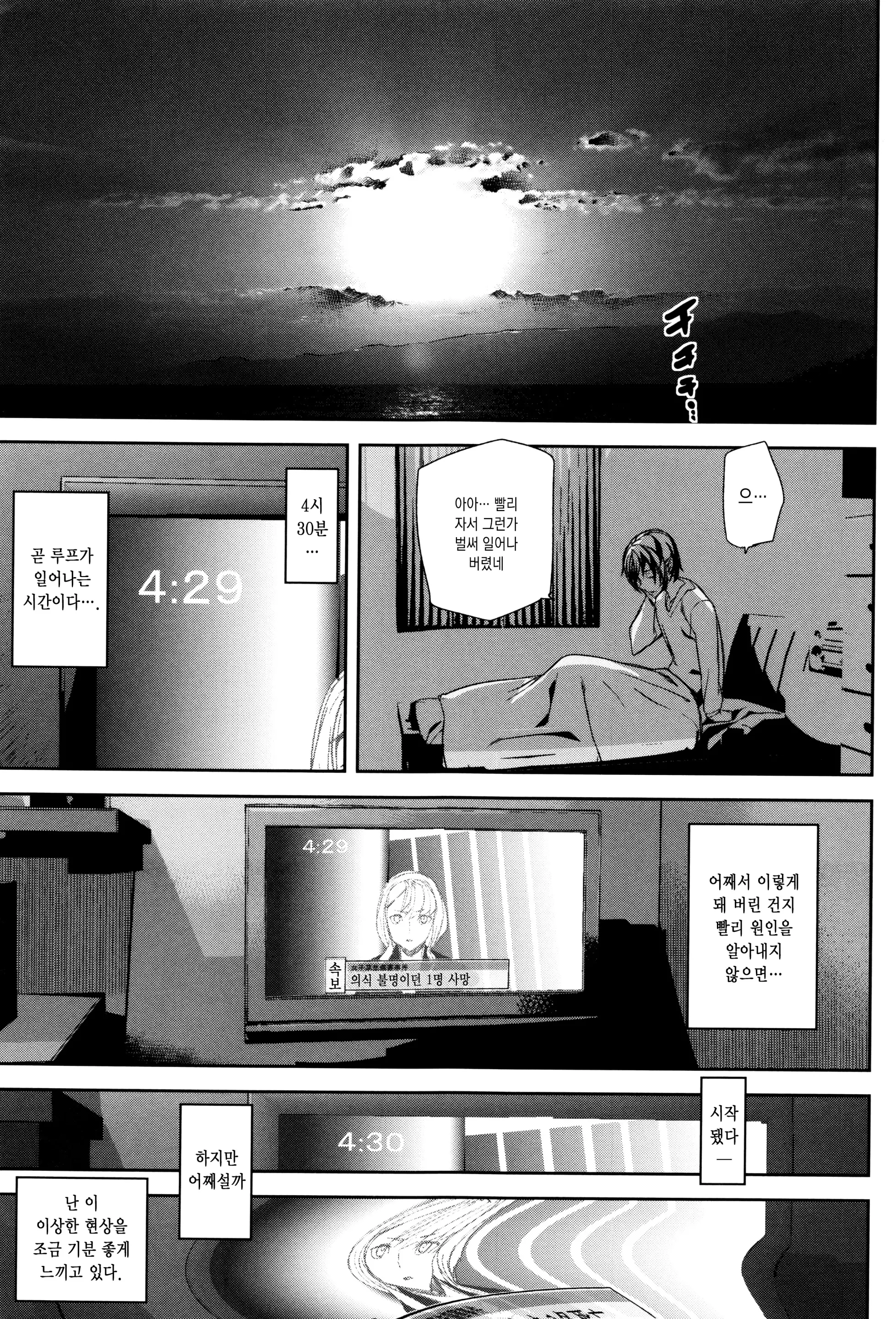웹툰 이미지 22
