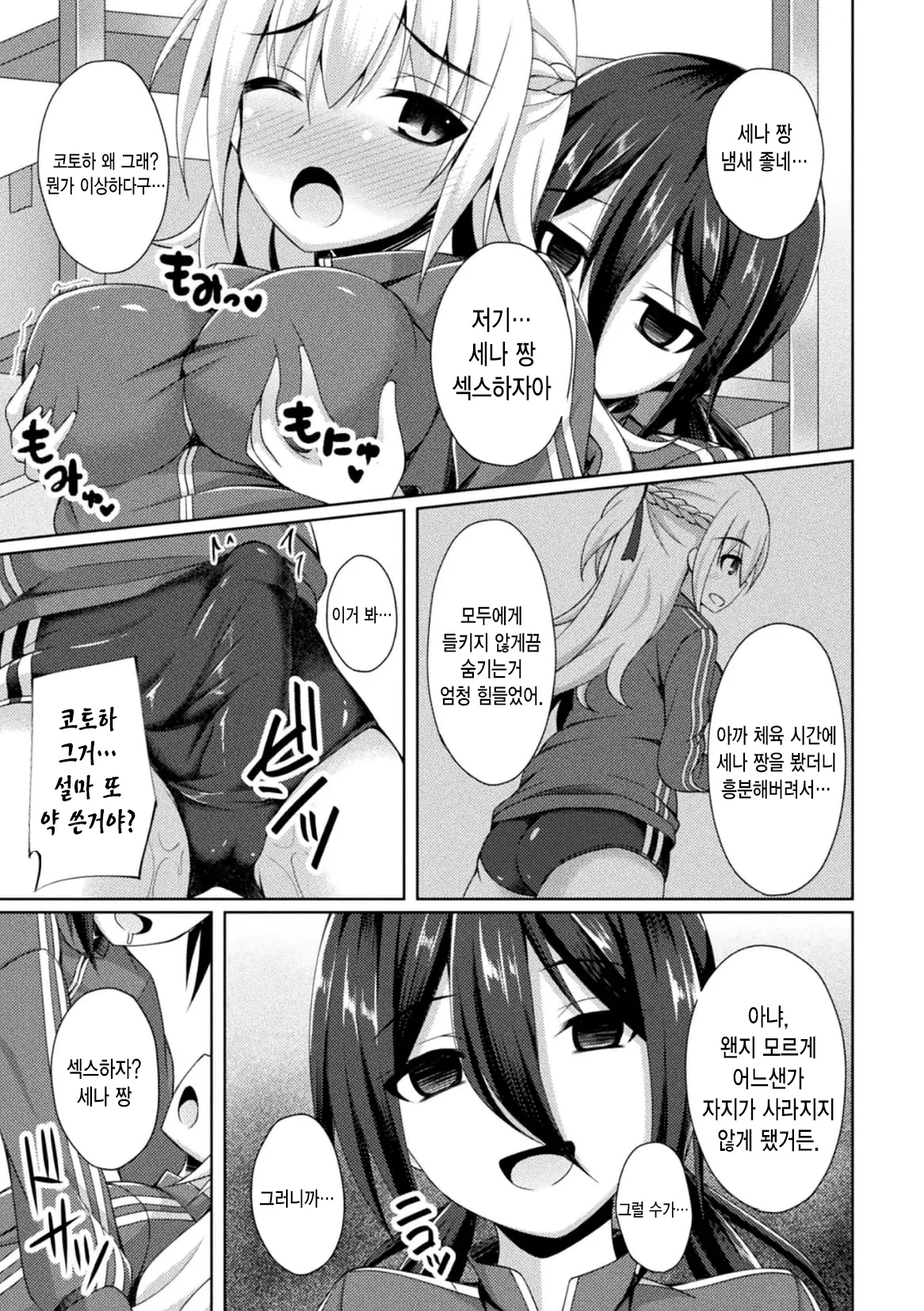 웹툰 이미지 12