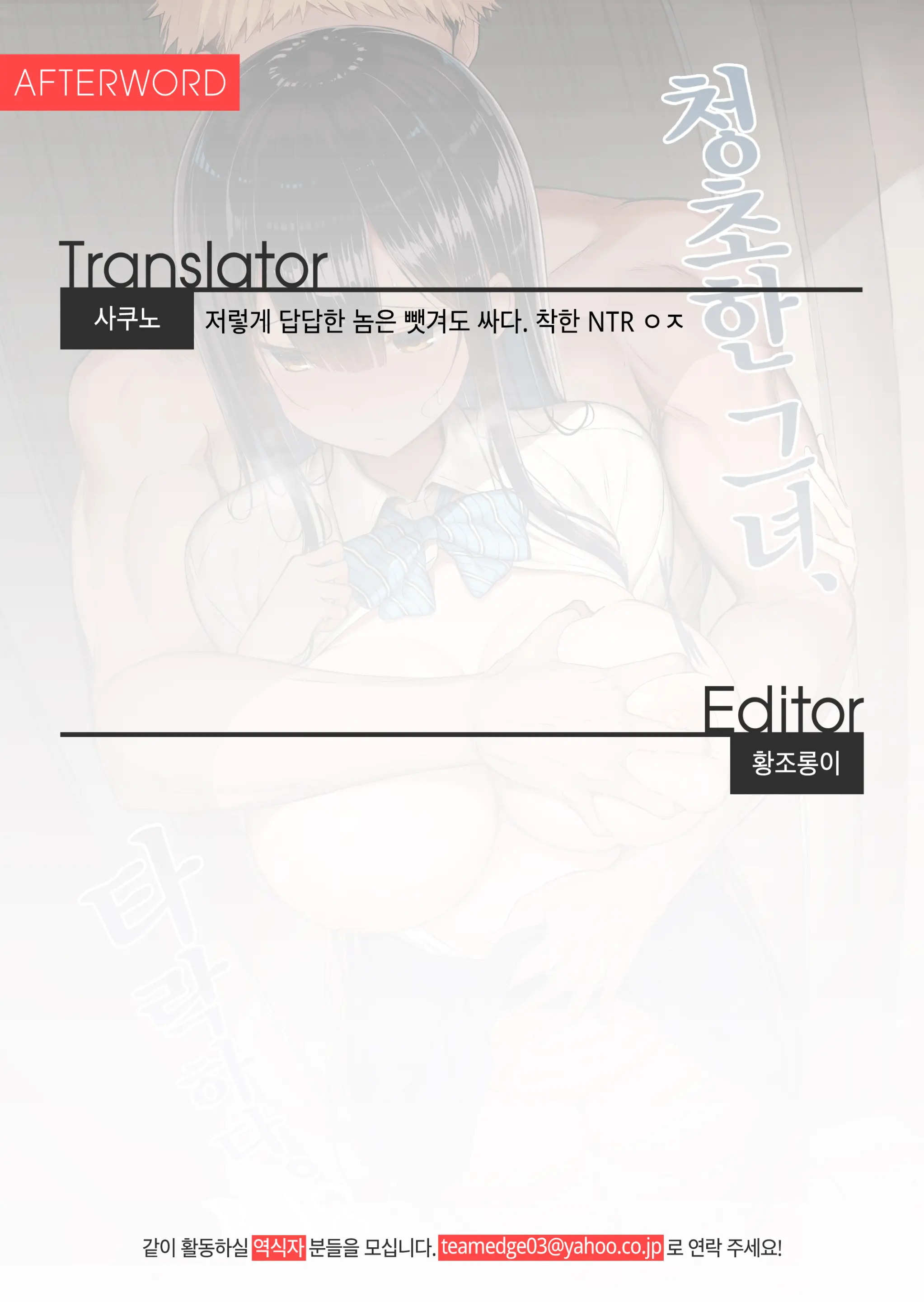 웹툰 이미지 45