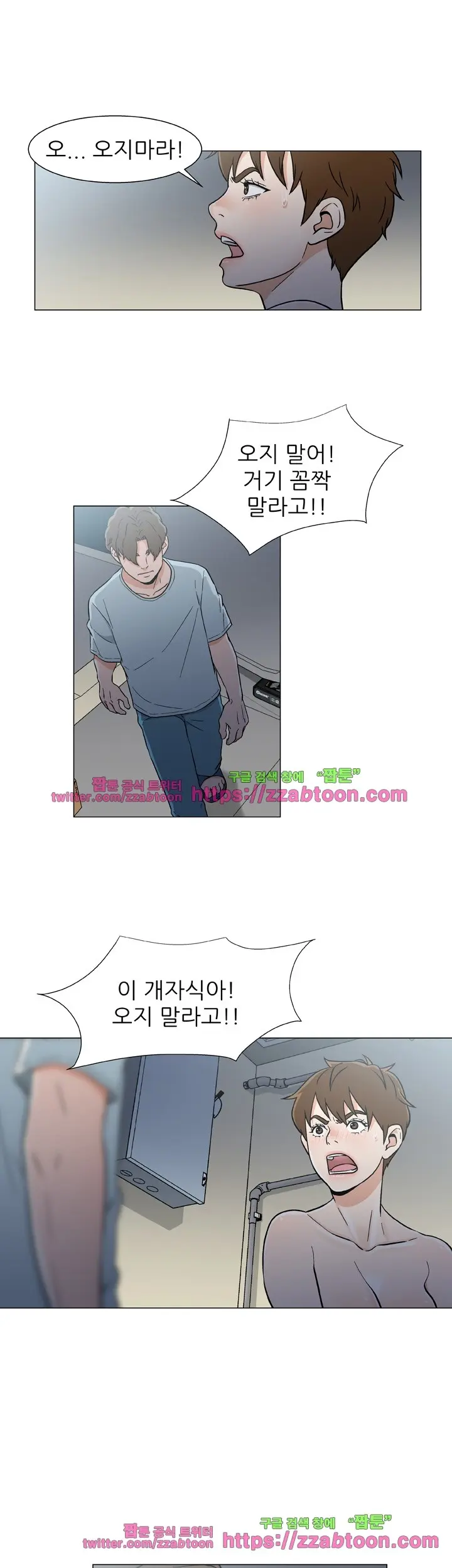 웹툰 이미지 319