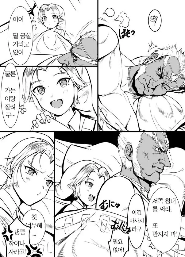 웹툰 이미지 1