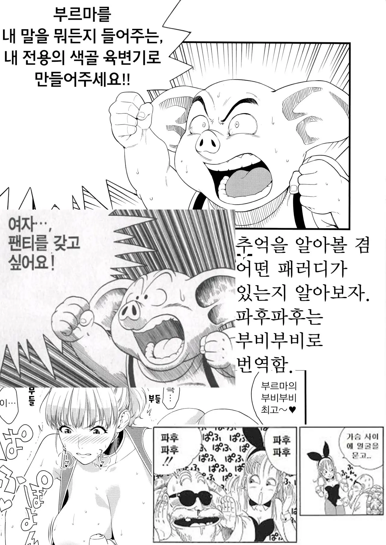 웹툰 이미지 19