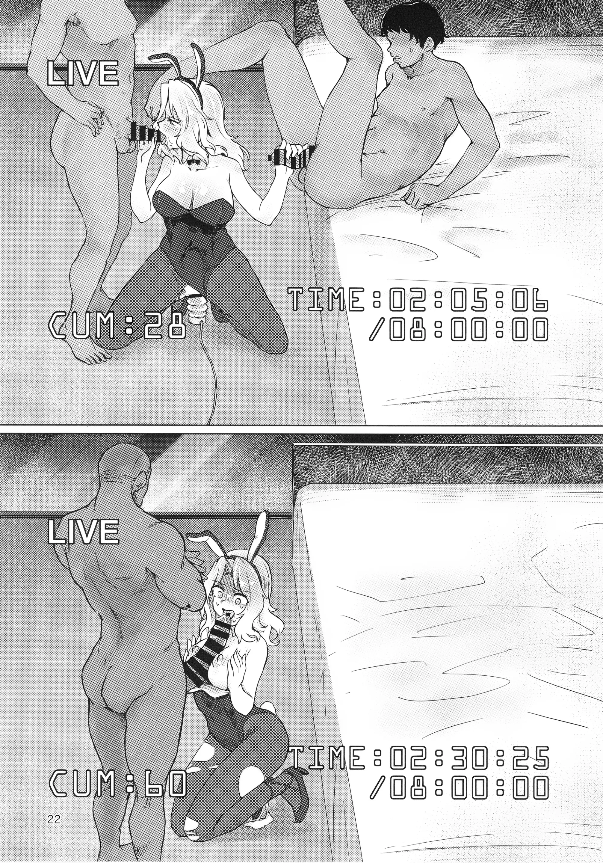 웹툰 이미지 21