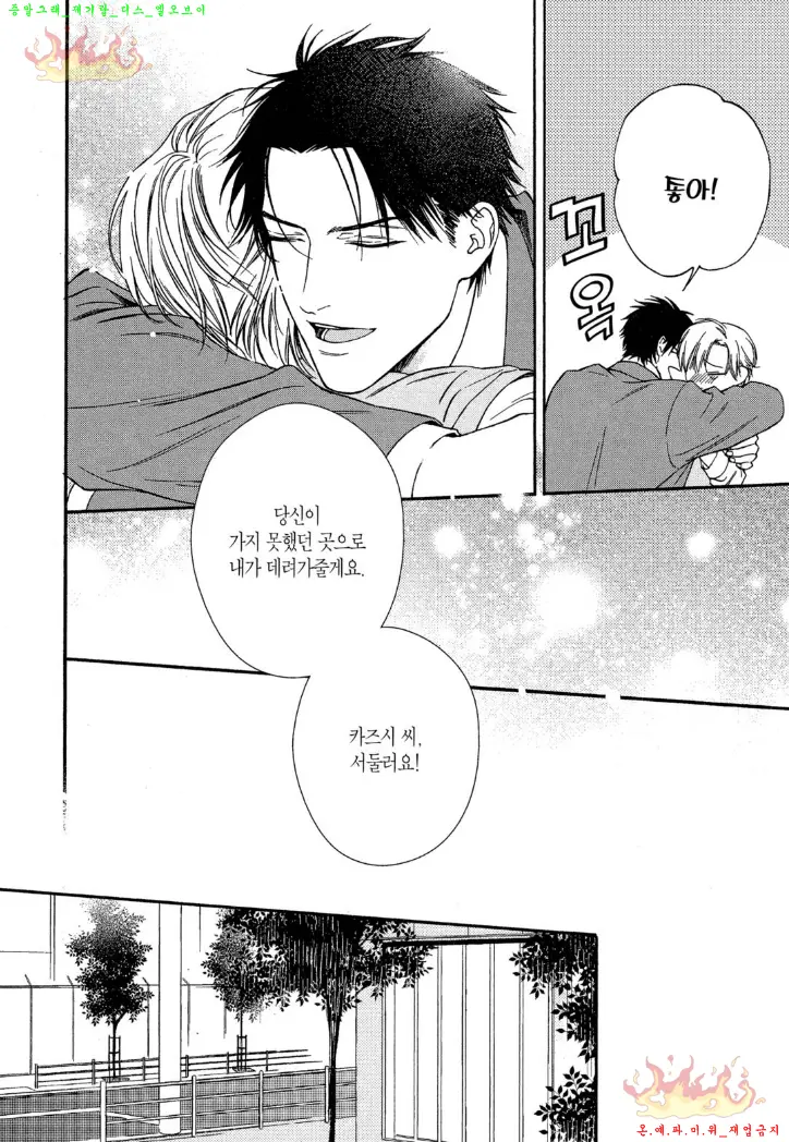 웹툰 이미지 165