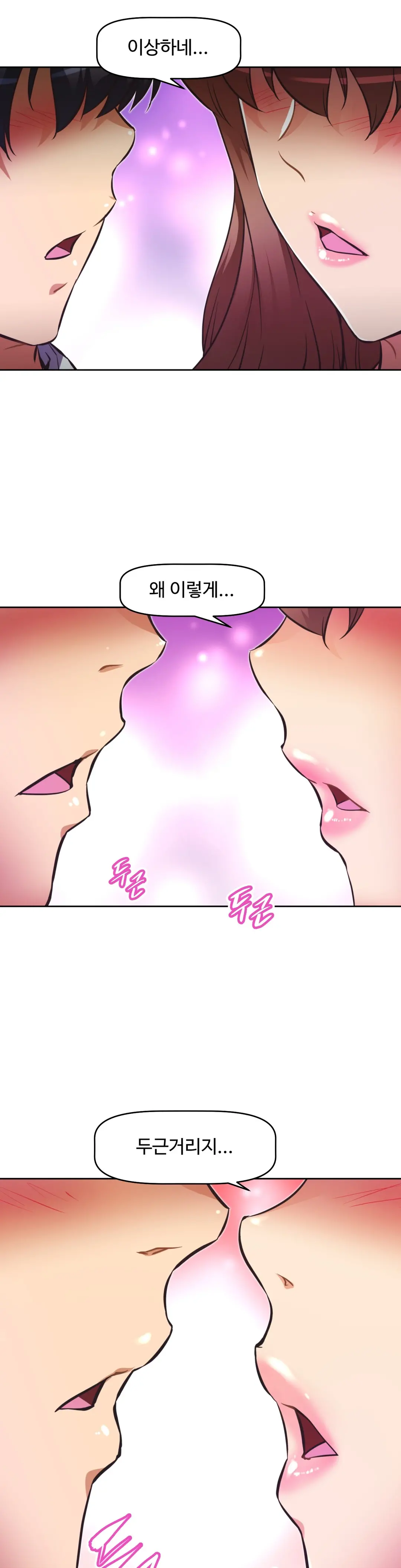 웹툰 이미지 286
