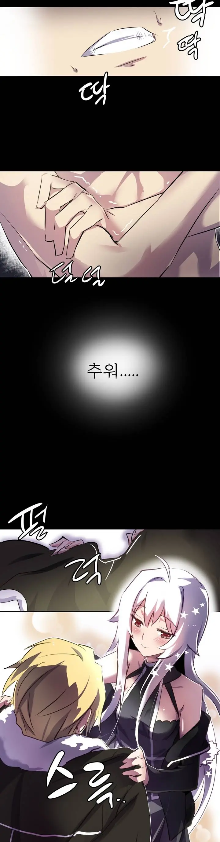 웹툰 이미지 3
