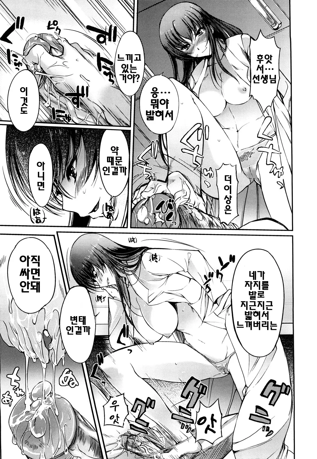 웹툰 이미지 15