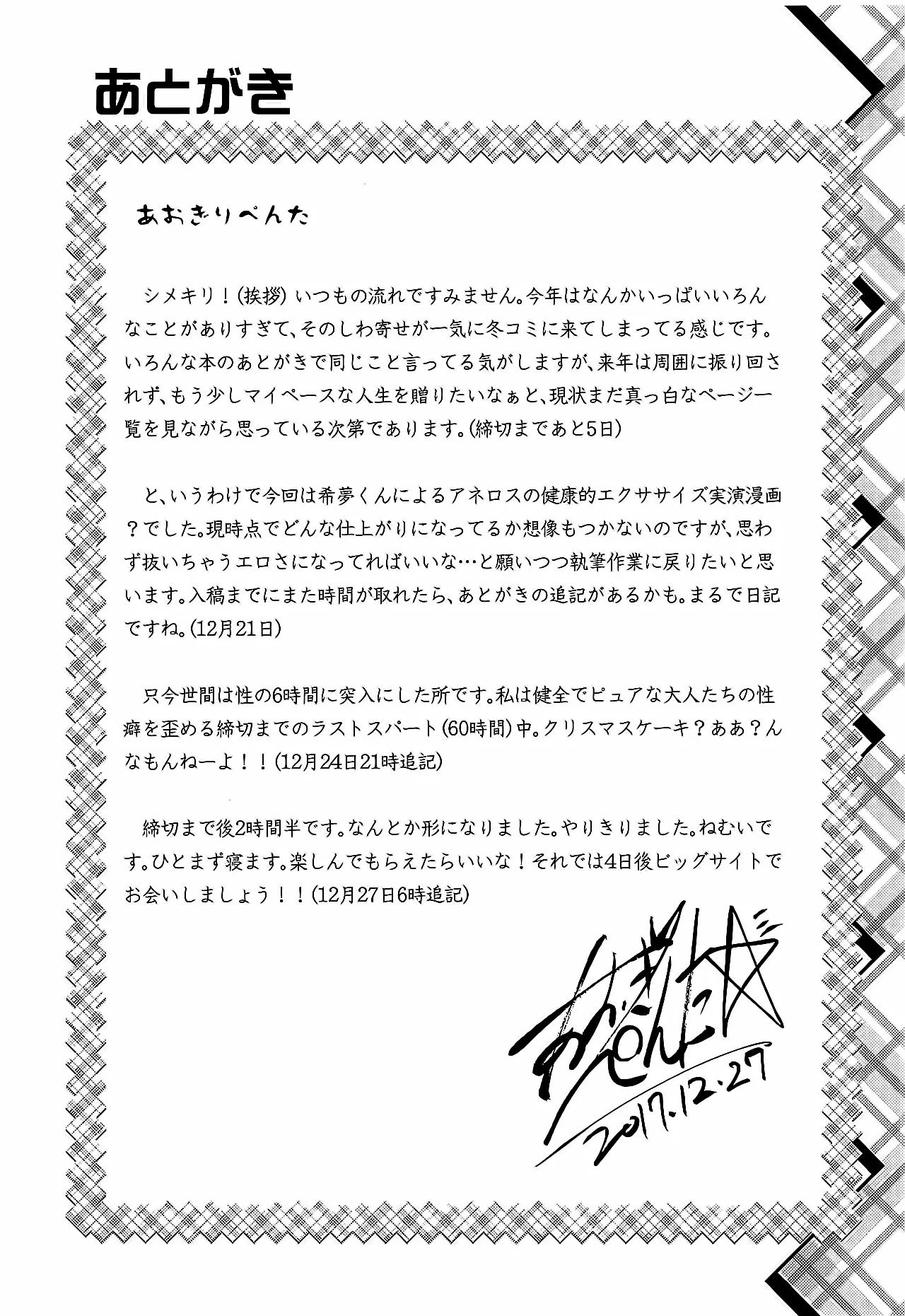 웹툰 이미지 20