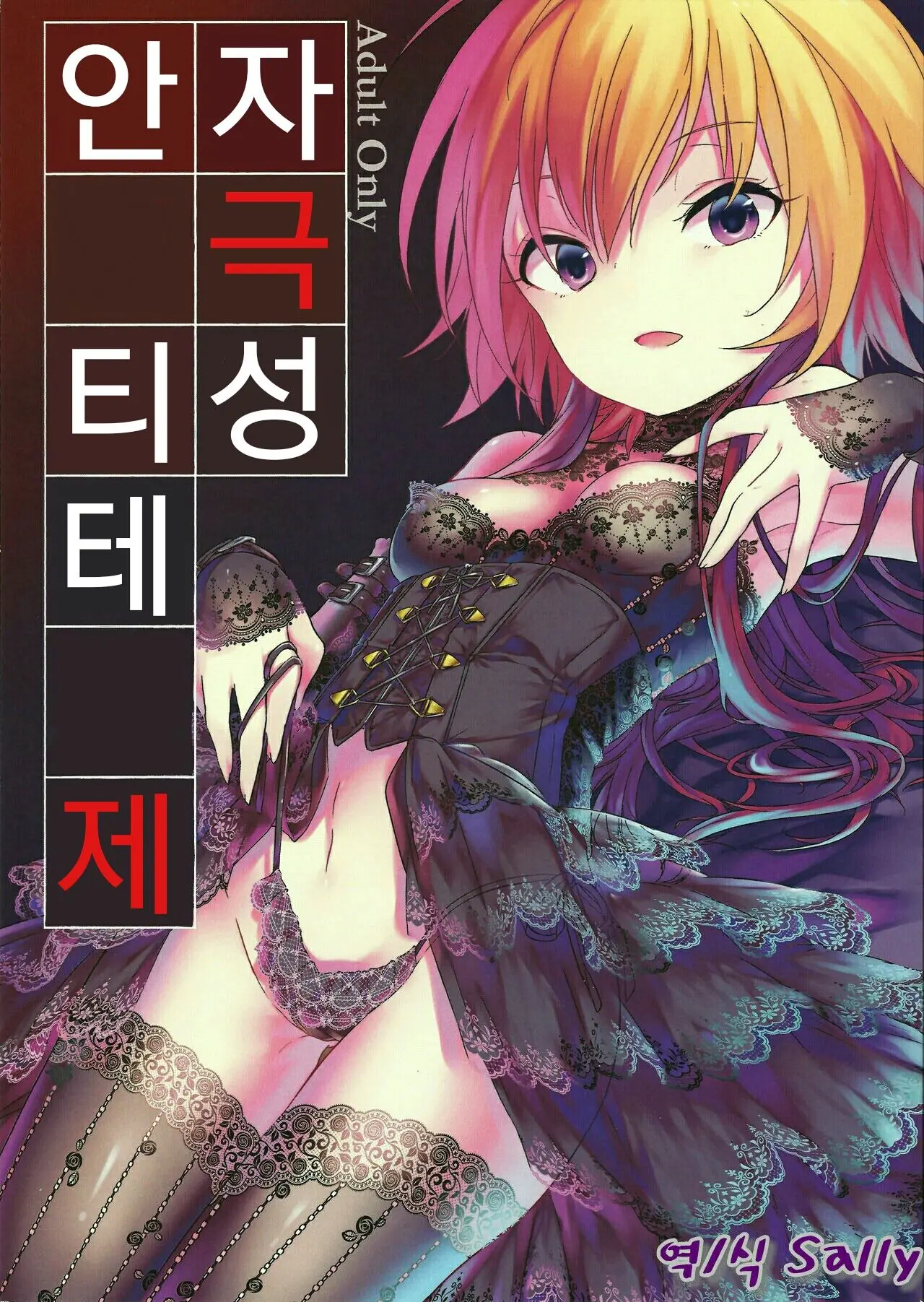 웹툰 이미지 0