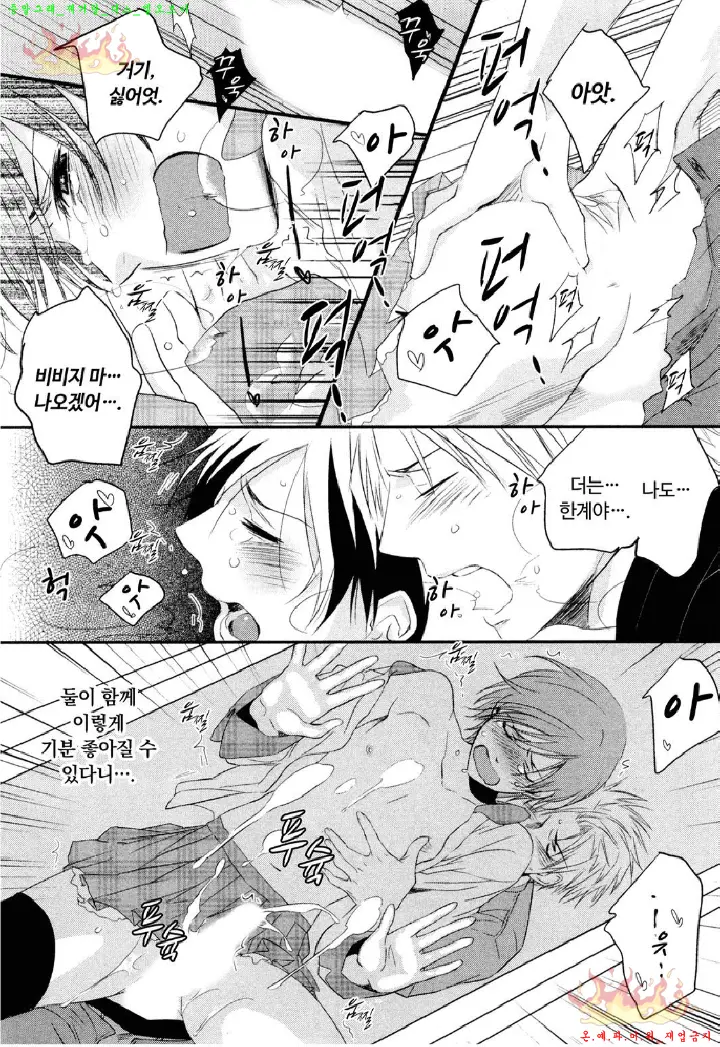 웹툰 이미지 102