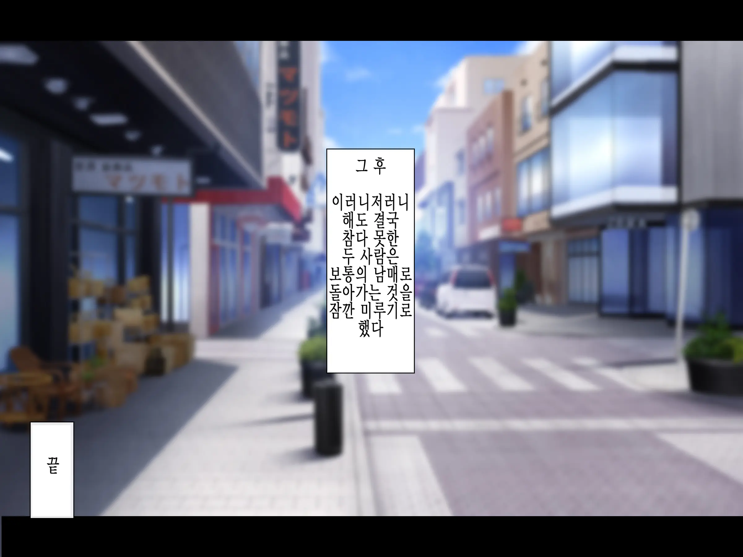 웹툰 이미지 228