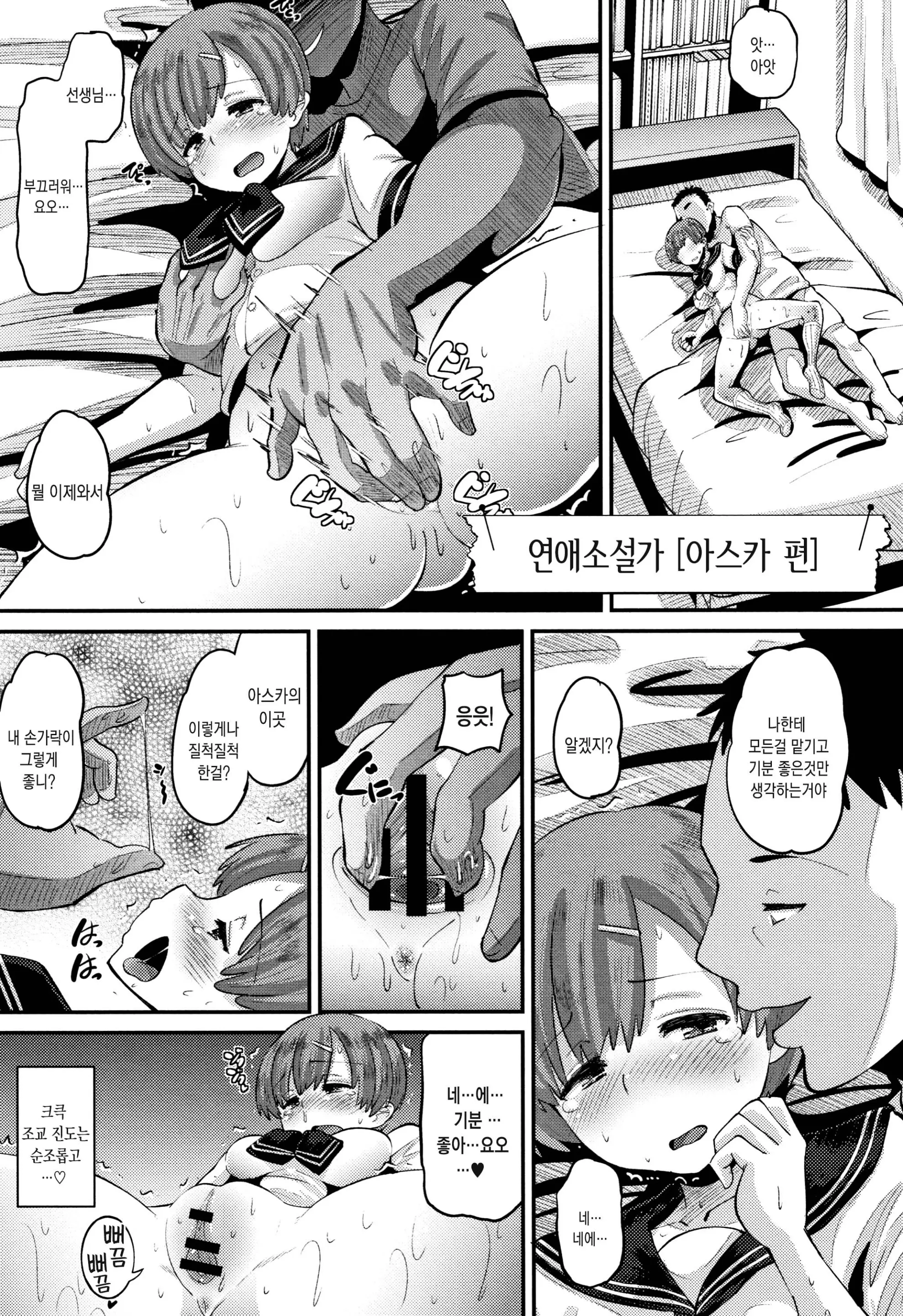웹툰 이미지 191