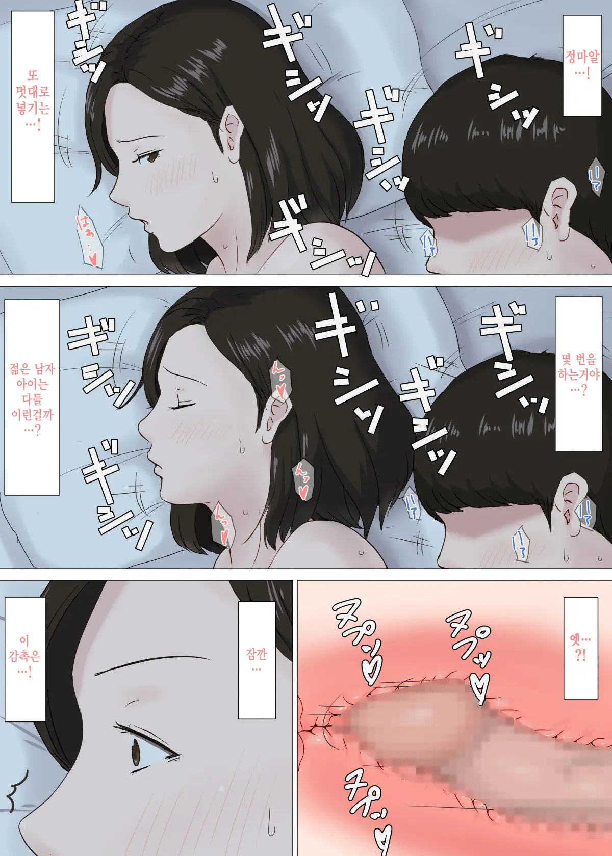 웹툰 이미지 82