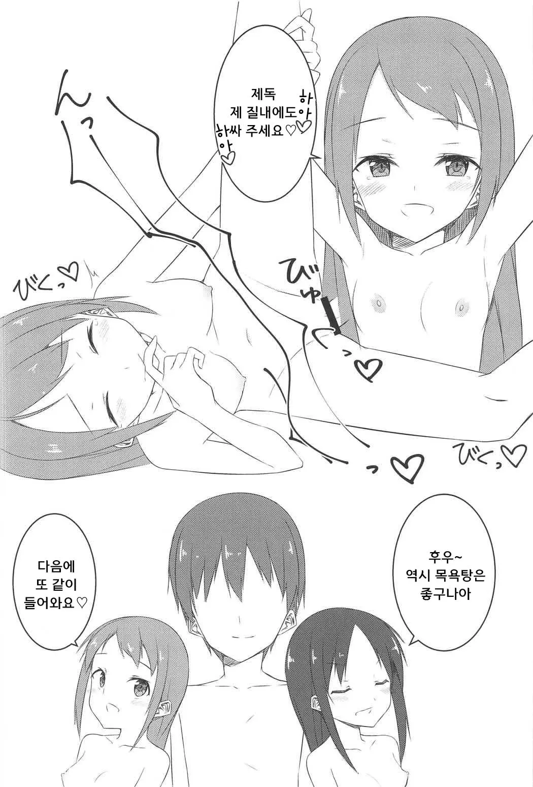 웹툰 이미지 25